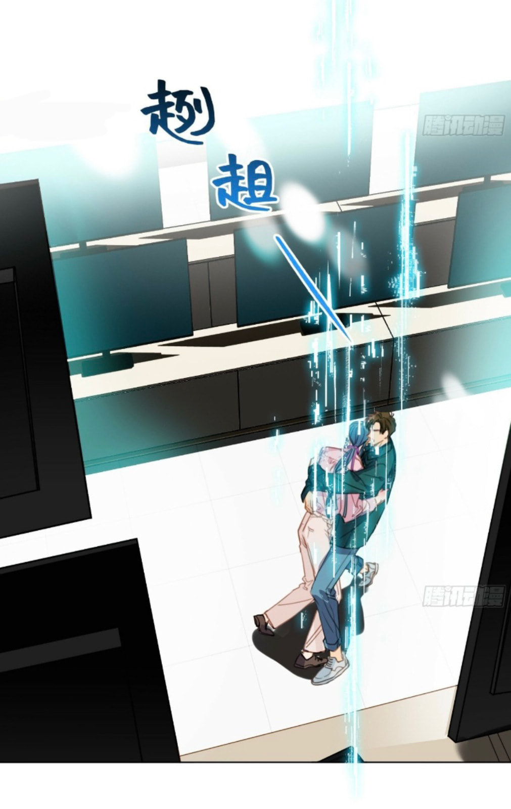 Read Defective Lovers chapter 172 image 71 on Lezhin