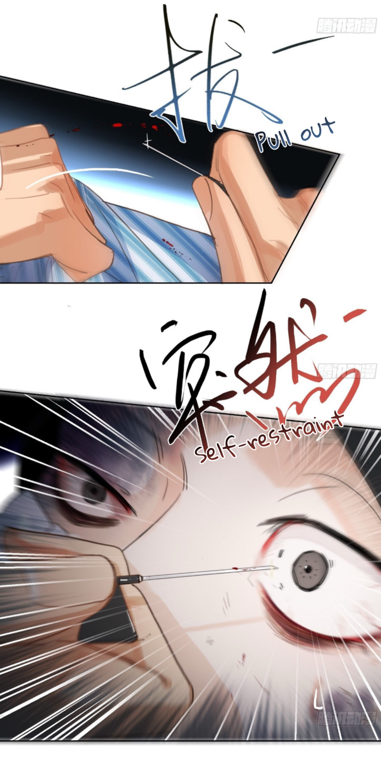 Read Defective Lovers chapter 172 image 9 on Lezhin