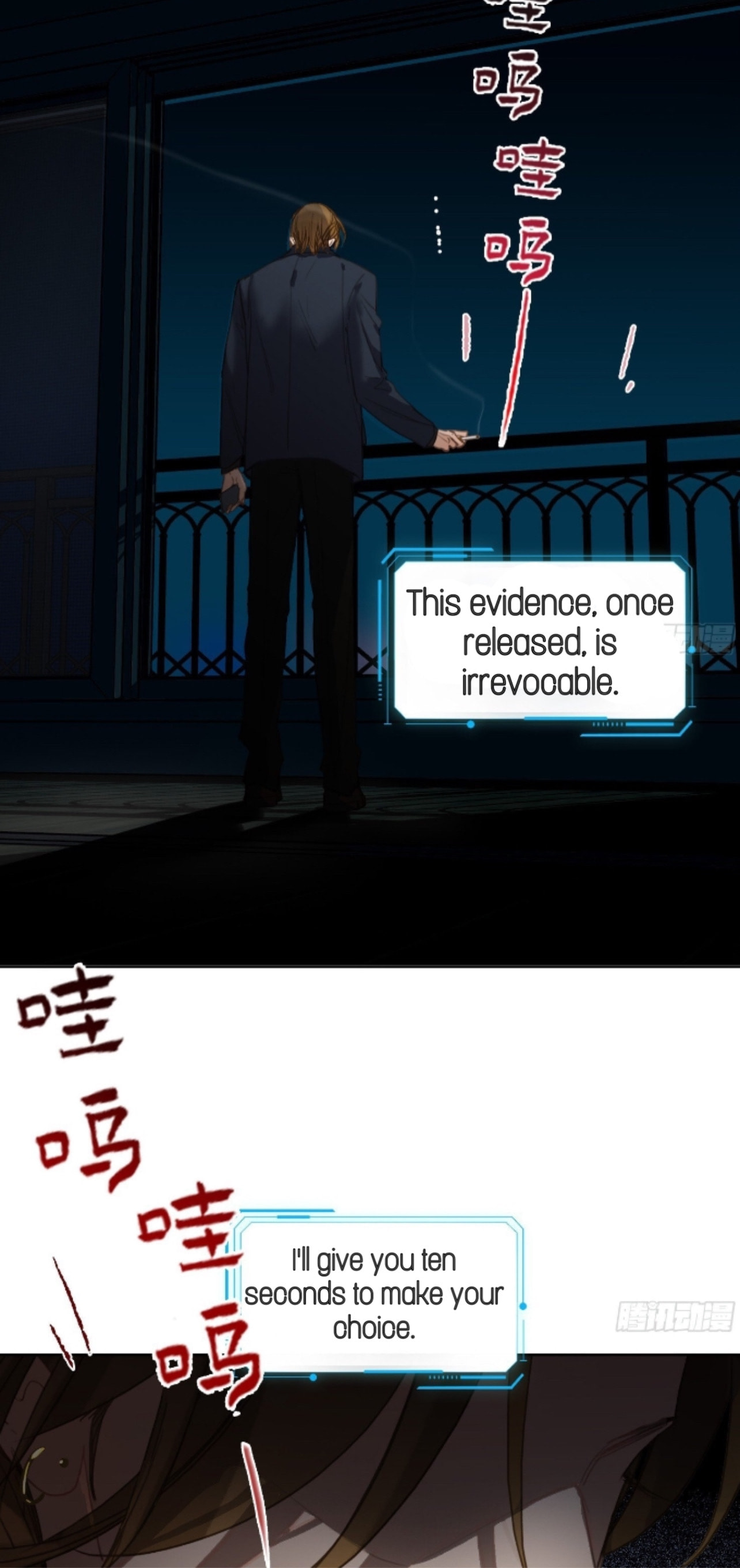 Read Defective Lovers chapter 173 image 11 on Lezhin