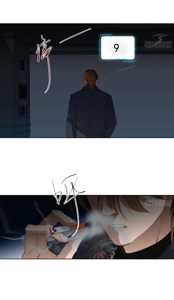 Read Defective Lovers chapter 173 image 13 on Lezhin