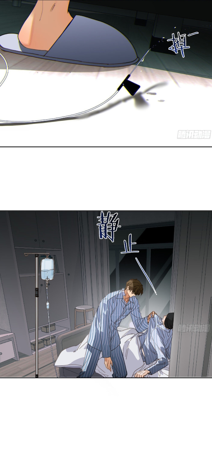 Read Defective Lovers chapter 173 image 23 on Lezhin