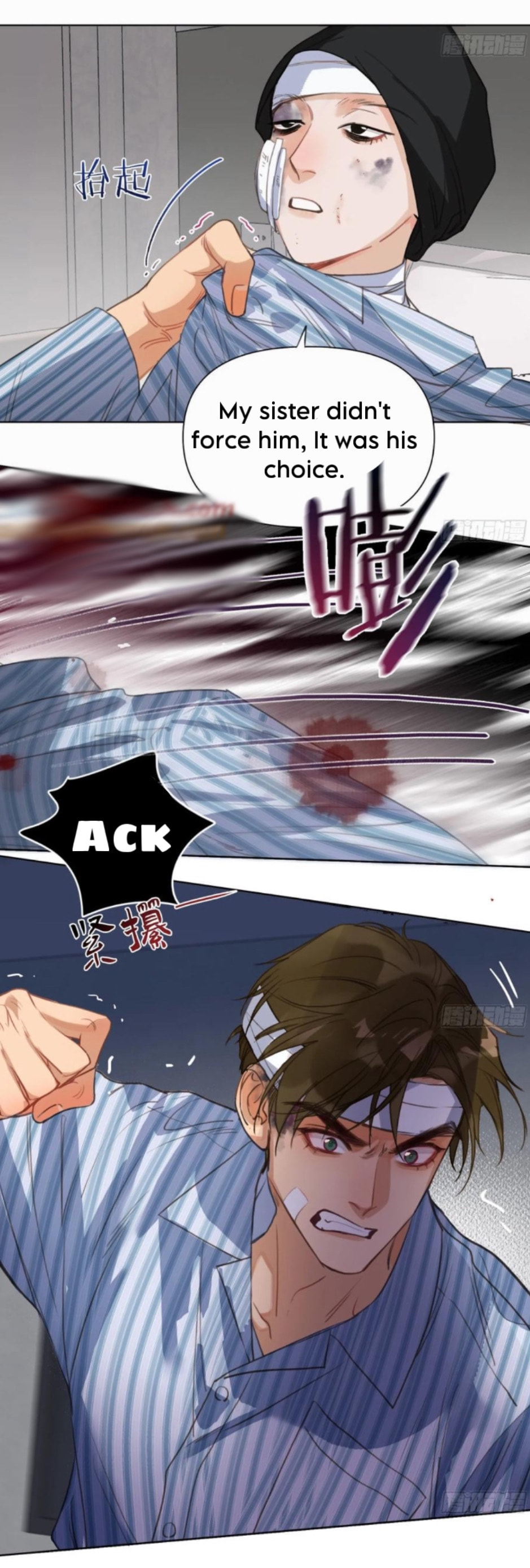 Read Defective Lovers chapter 173 image 24 on Lezhin