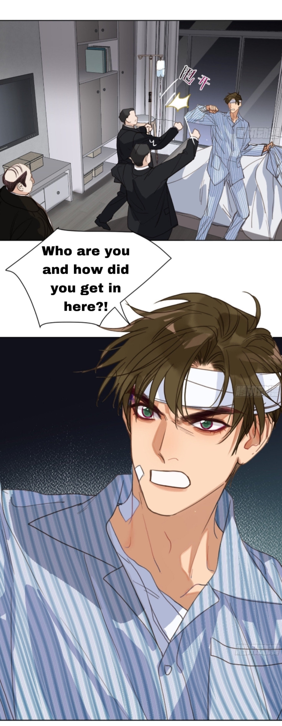 Read Defective Lovers chapter 173 image 29 on Lezhin