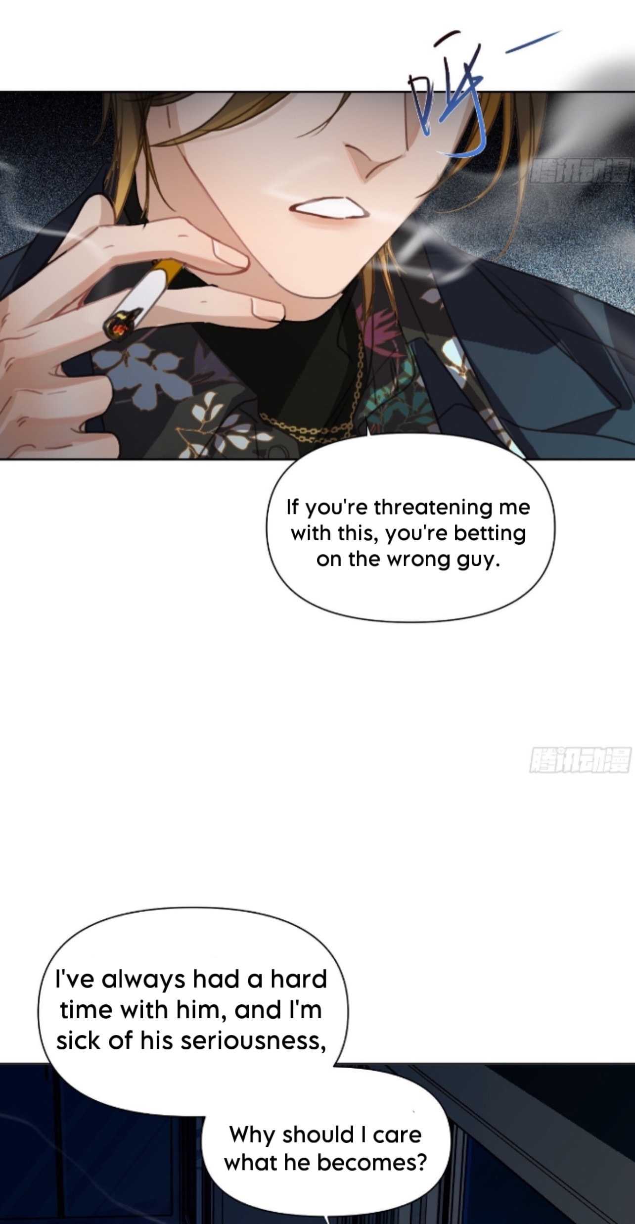 Read Defective Lovers chapter 173 image 6 on Lezhin