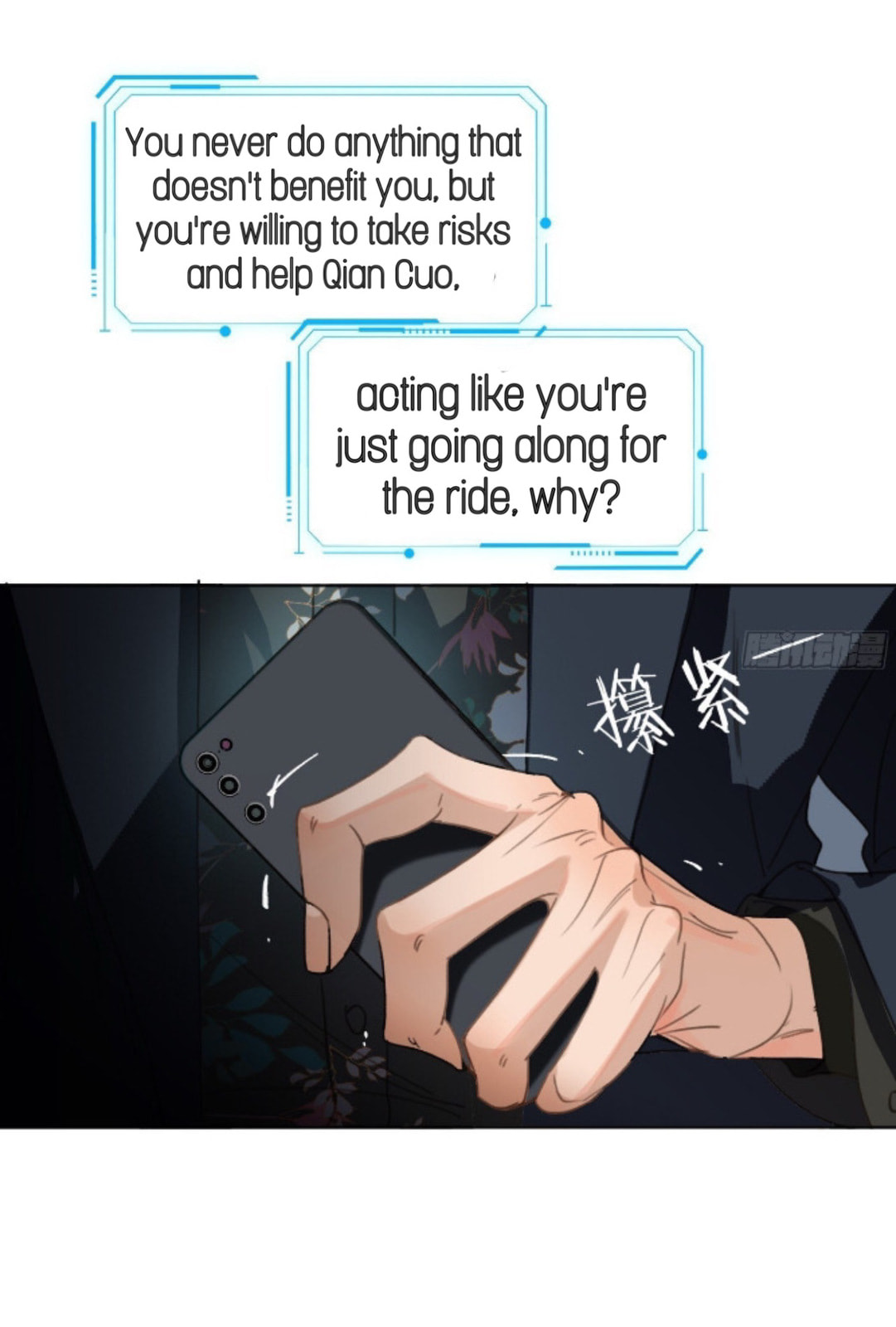 Read Defective Lovers chapter 173 image 8 on Lezhin