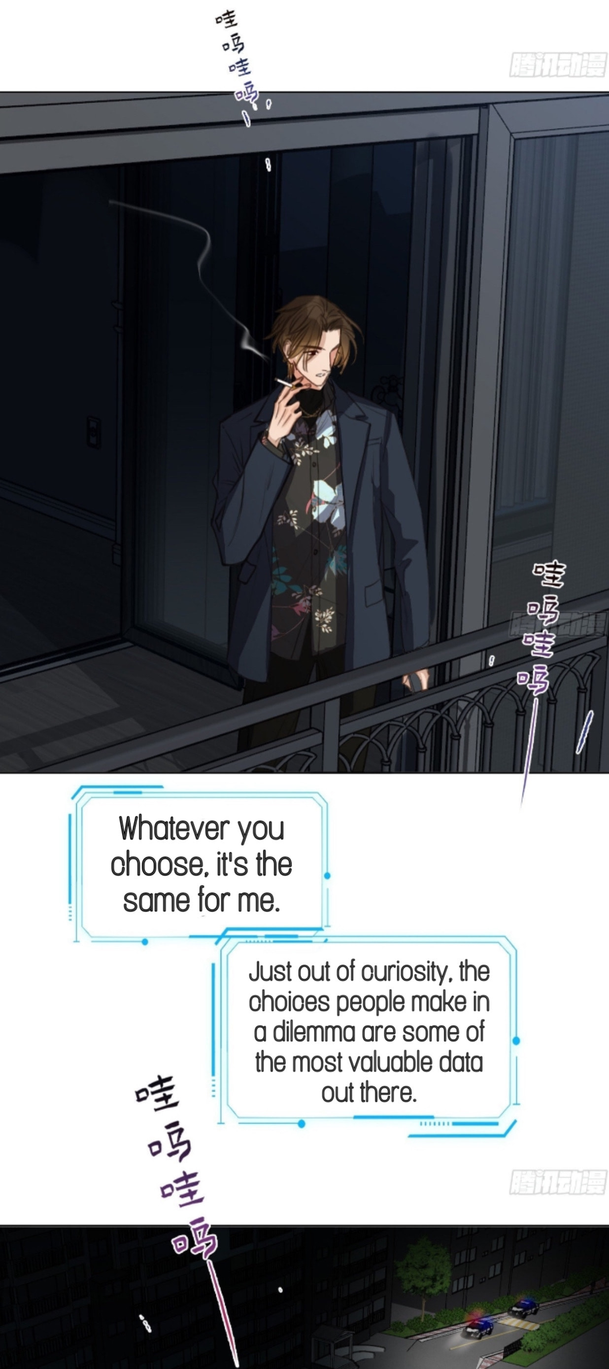 Read Defective Lovers chapter 173 image 9 on Lezhin