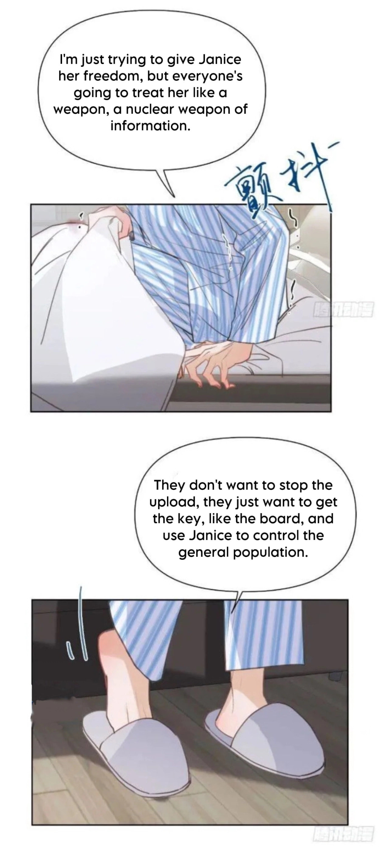 Read Defective Lovers chapter 174 image 13 on Lezhin