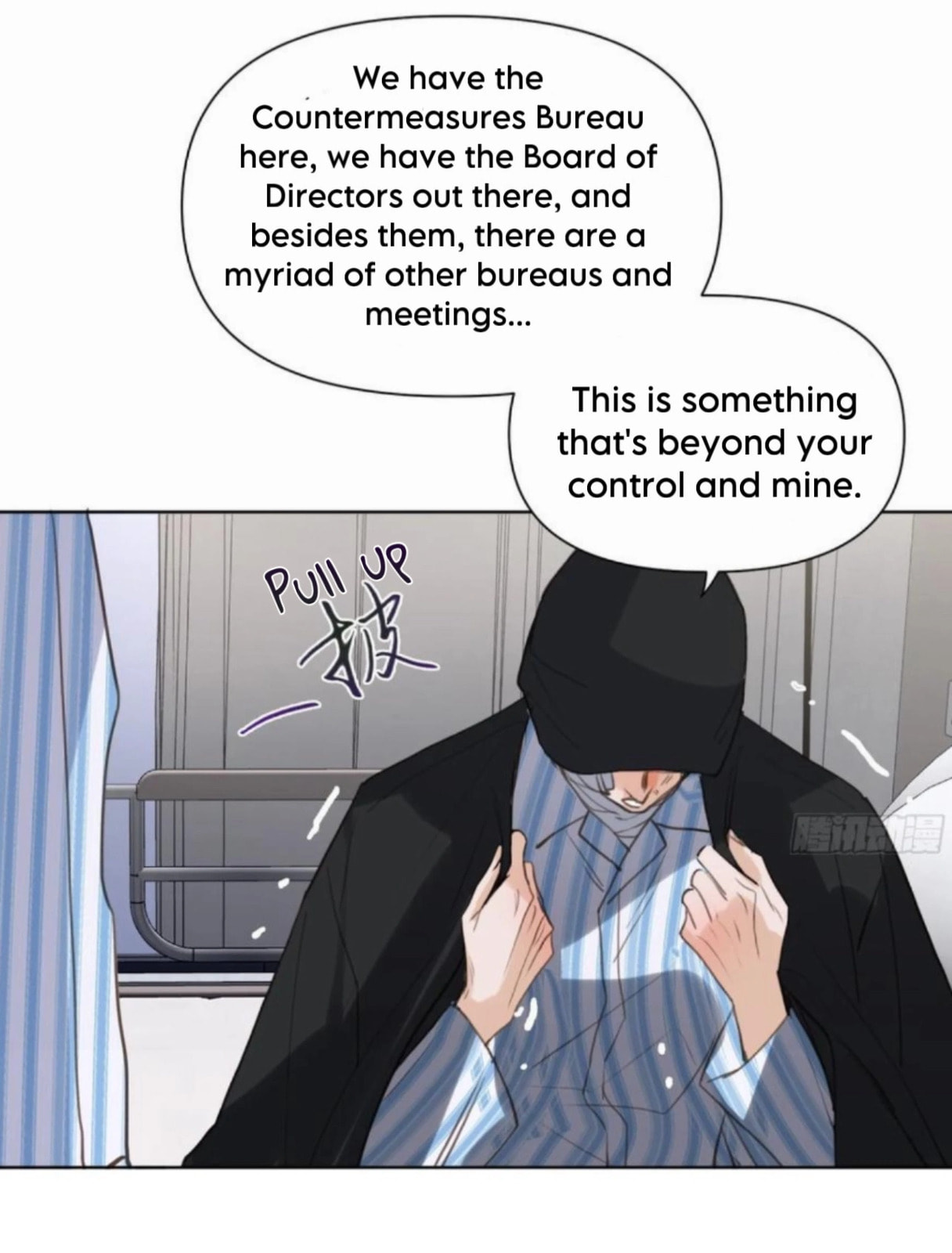 Read Defective Lovers chapter 174 image 14 on Lezhin