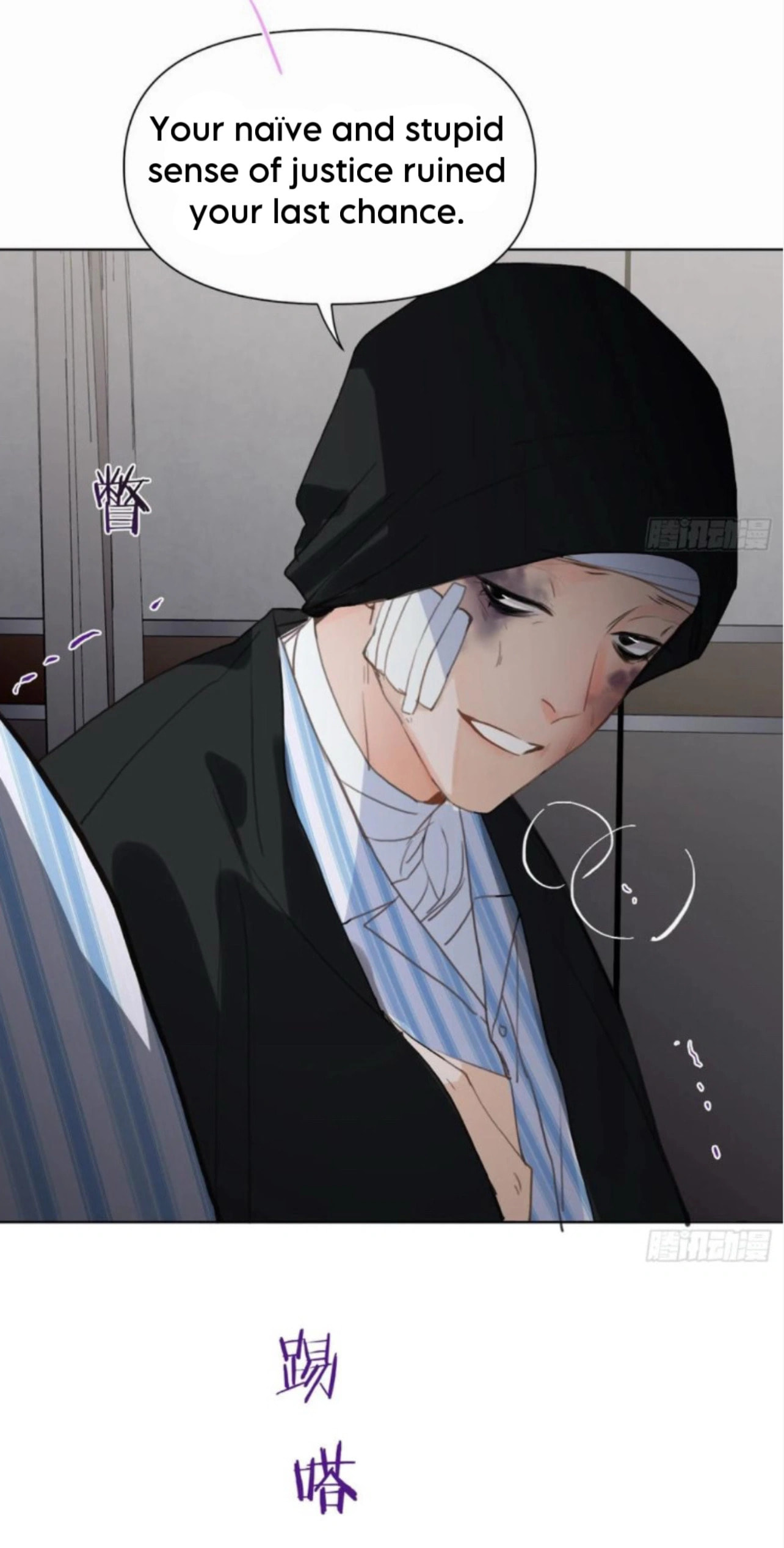 Read Defective Lovers chapter 174 image 16 on Lezhin