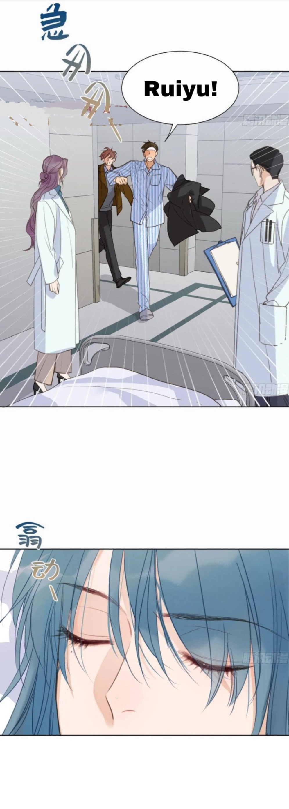 Read Defective Lovers chapter 174 image 24 on Lezhin
