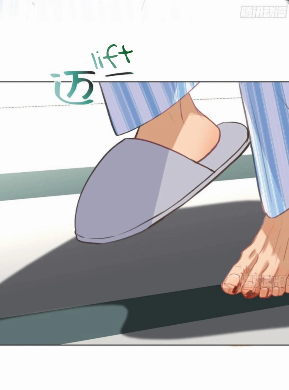Read Defective Lovers chapter 174 image 30 on Lezhin