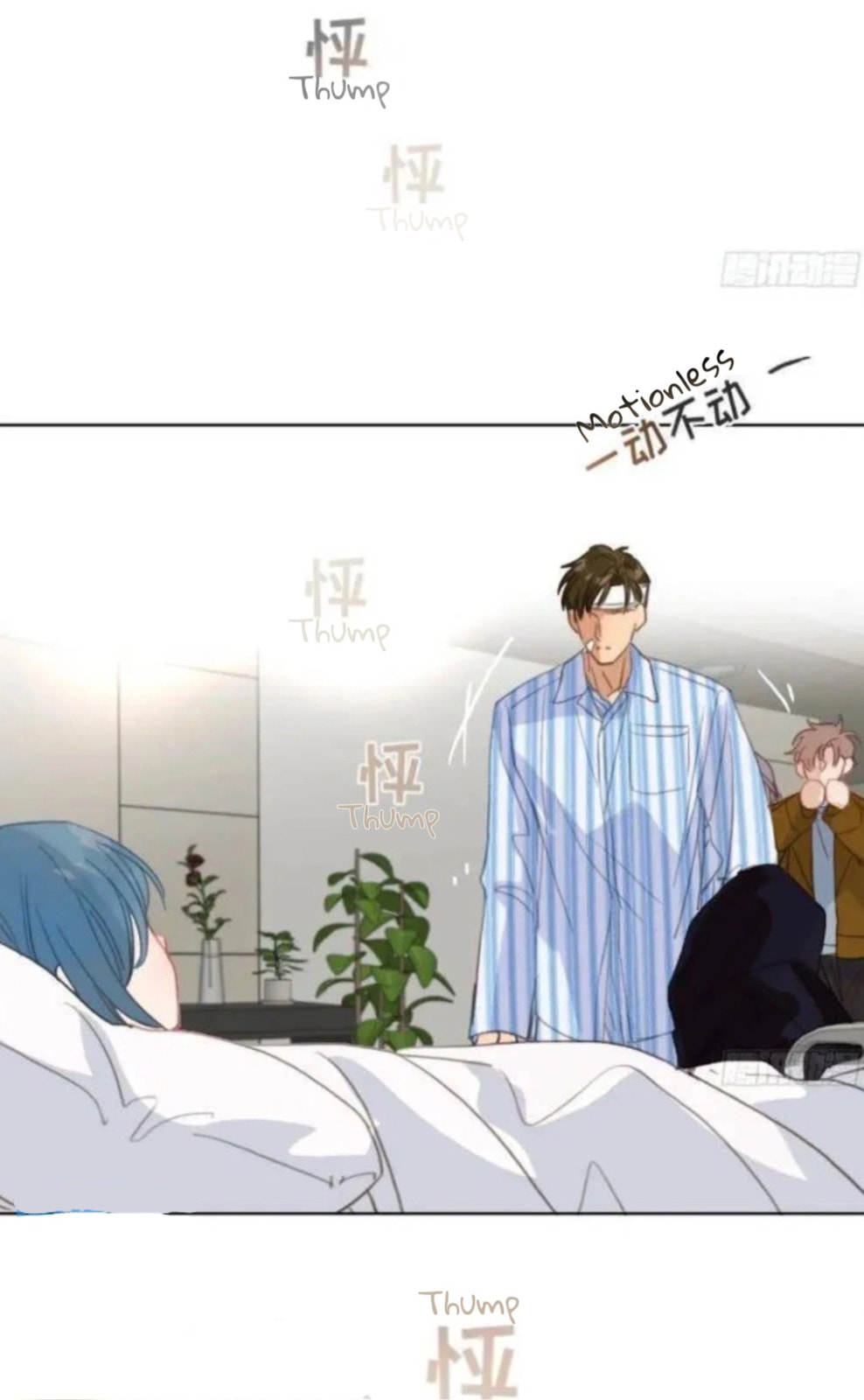 Read Defective Lovers chapter 174 image 31 on Lezhin