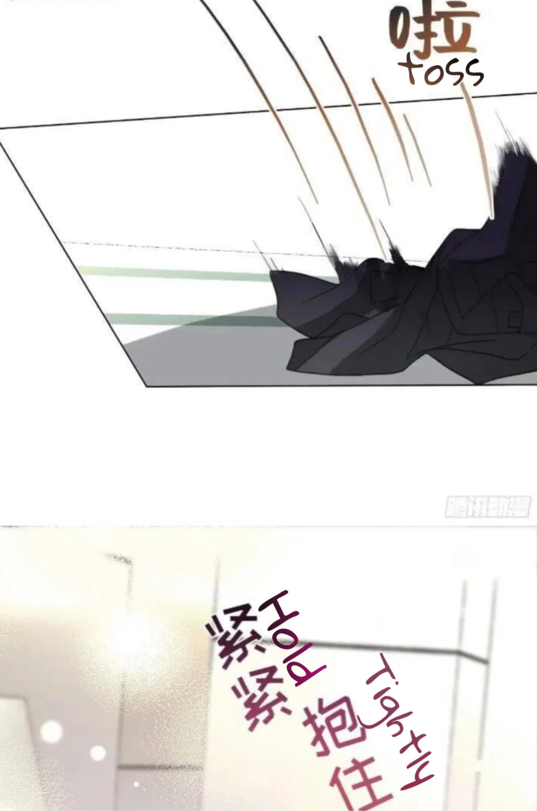 Read Defective Lovers chapter 174 image 35 on Lezhin