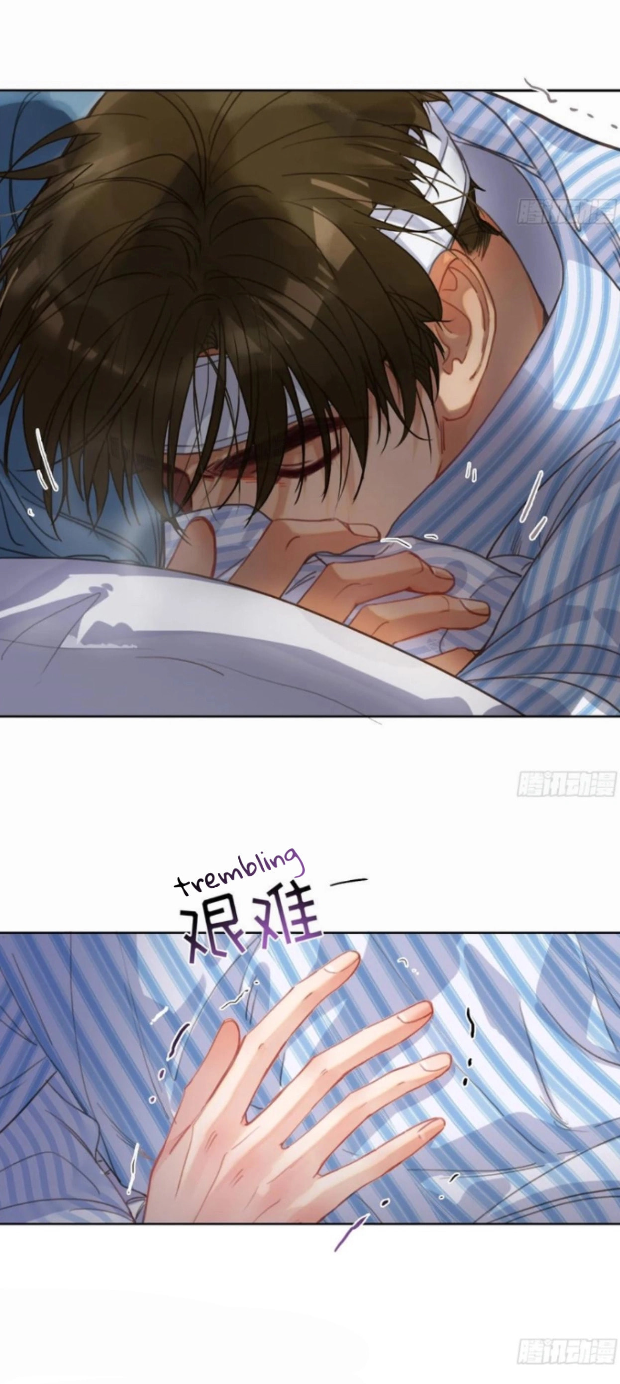 Read Defective Lovers chapter 174 image 38 on Lezhin