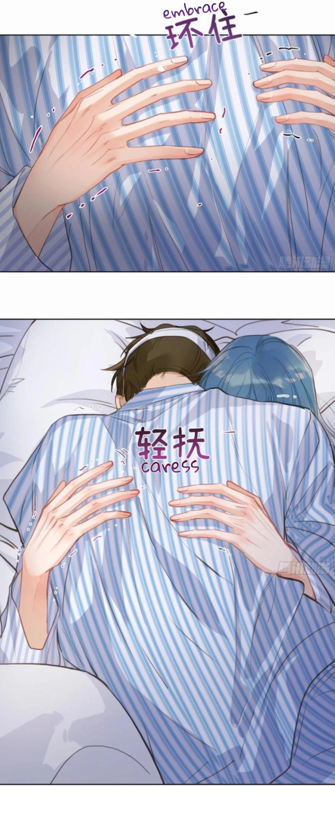 Read Defective Lovers chapter 174 image 39 on Lezhin