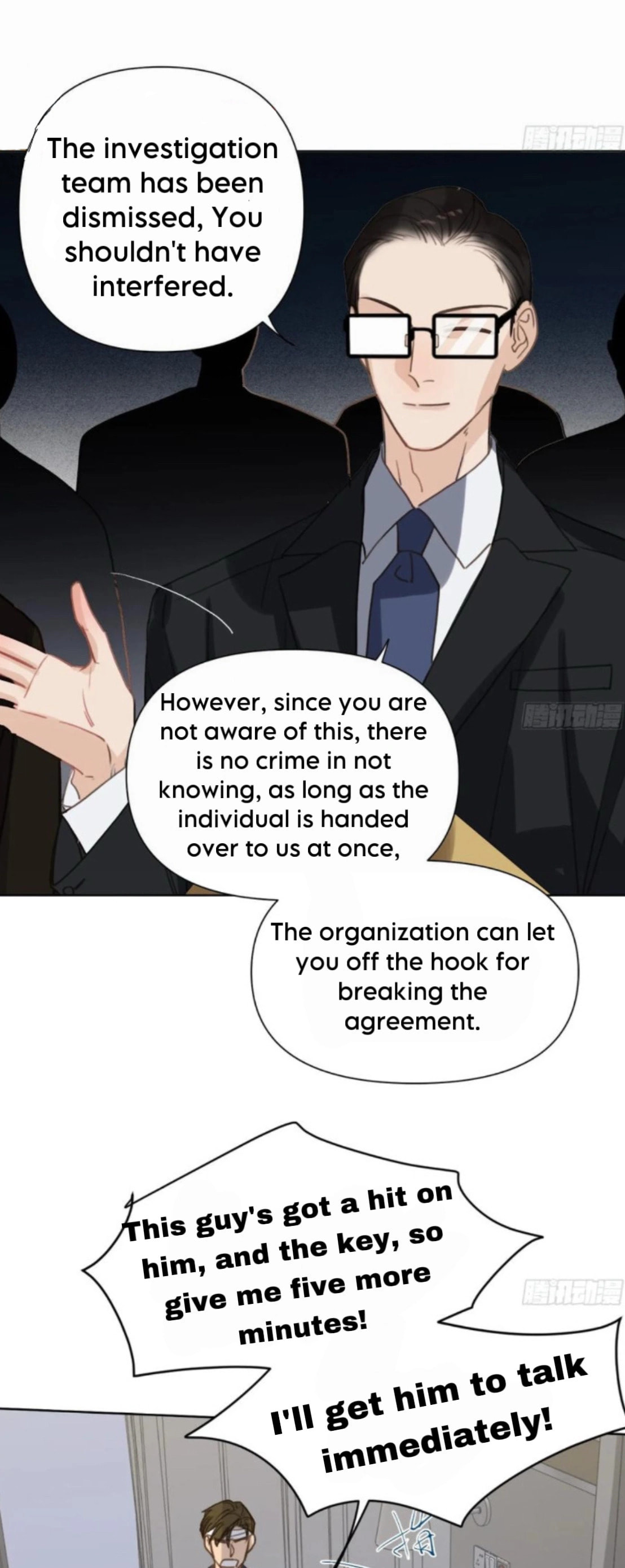 Read Defective Lovers chapter 174 image 5 on Lezhin