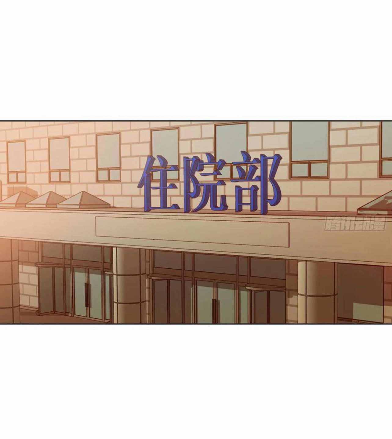 Read Defective Lovers chapter 175 image 1 on Lezhin