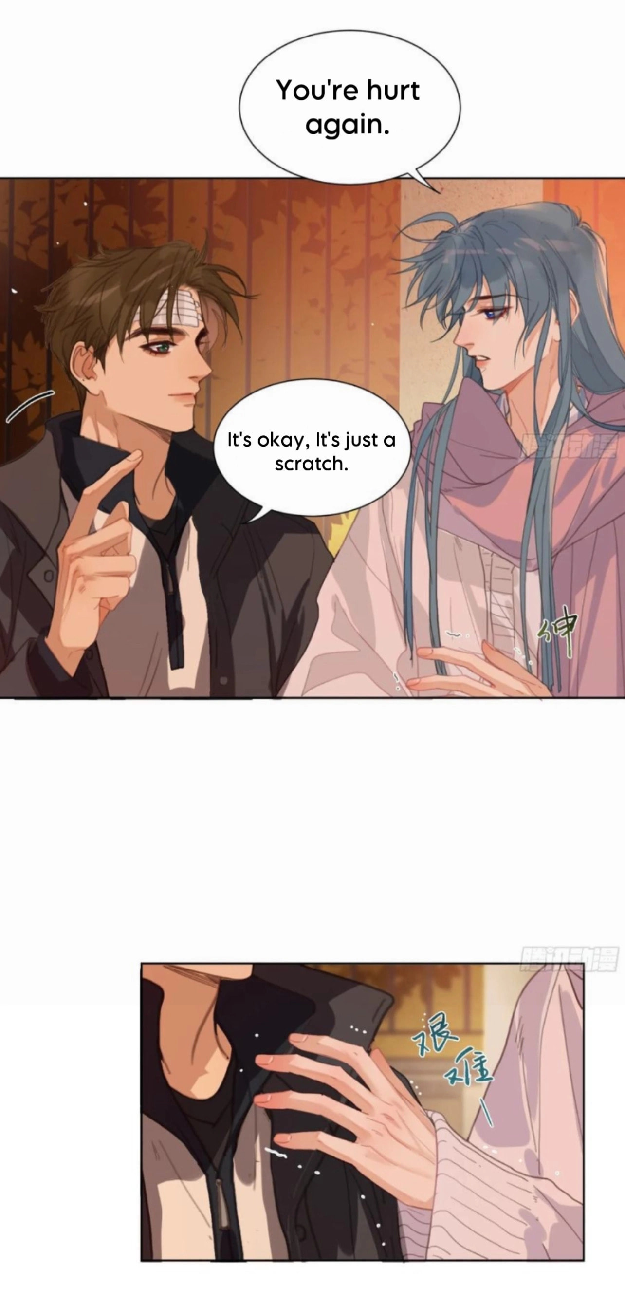 Read Defective Lovers chapter 175 image 15 on Lezhin