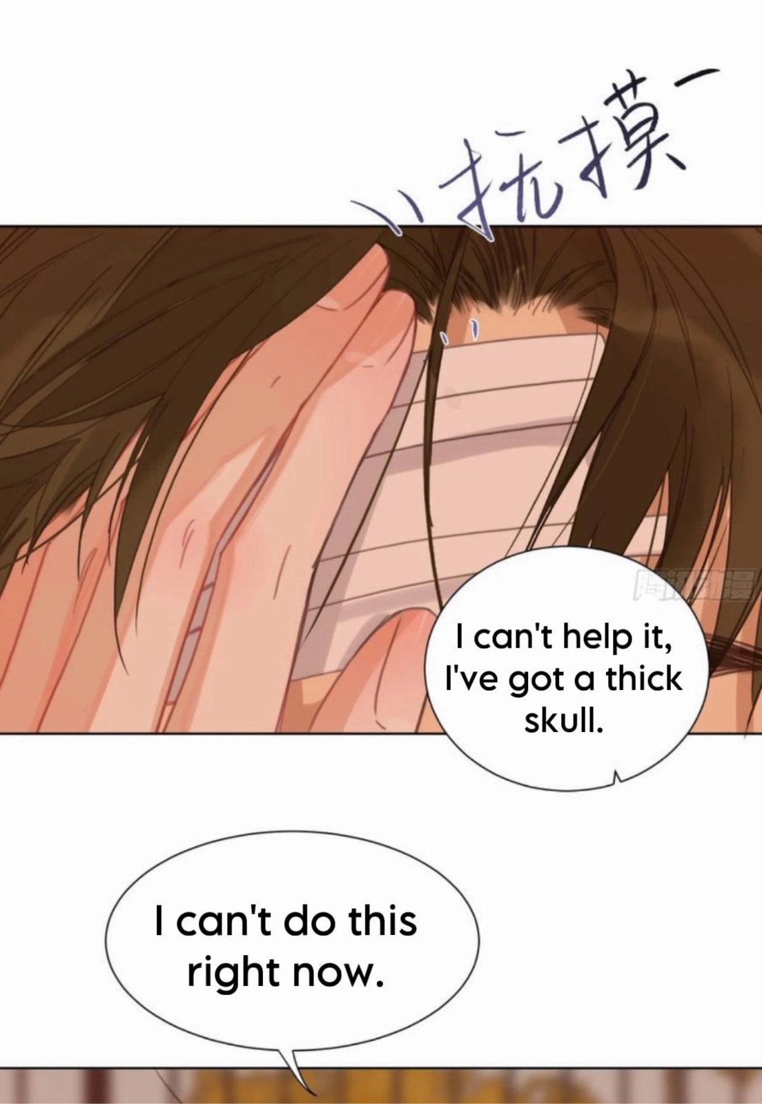 Read Defective Lovers chapter 175 image 17 on Lezhin