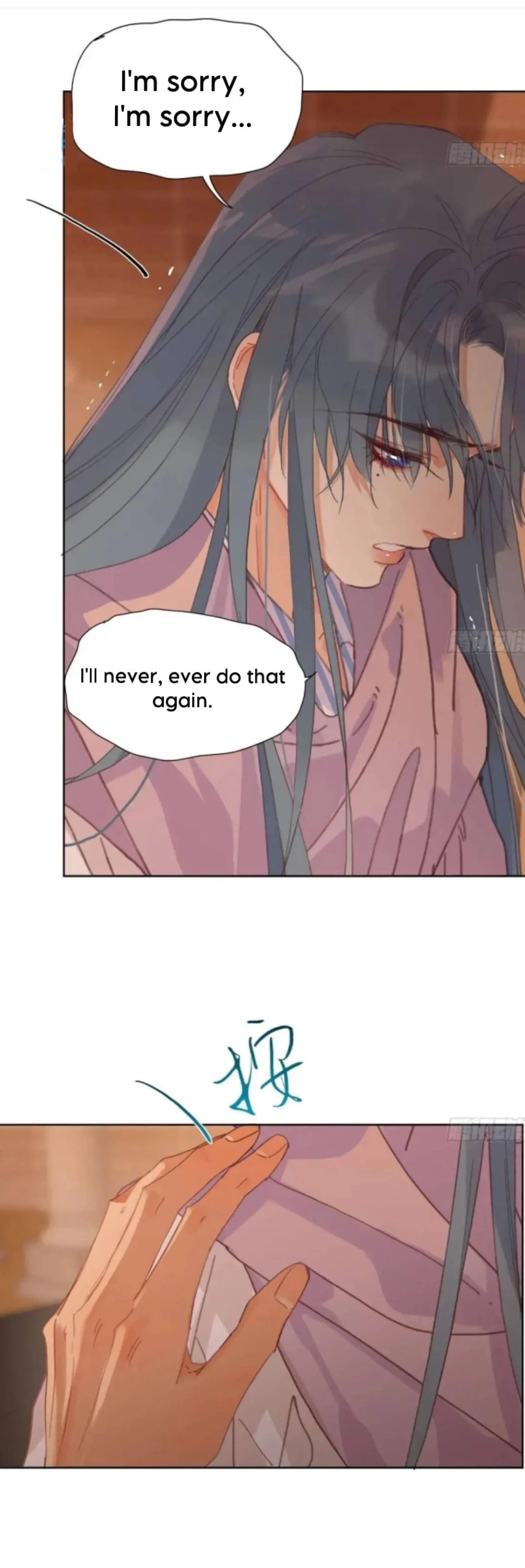 Read Defective Lovers chapter 175 image 28 on Lezhin