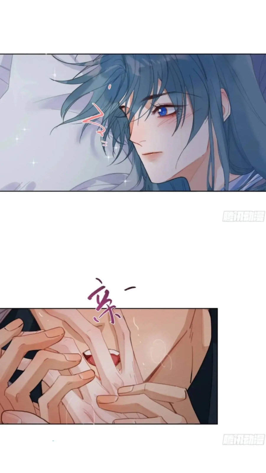 Read Defective Lovers chapter 176 image 16 on Lezhin
