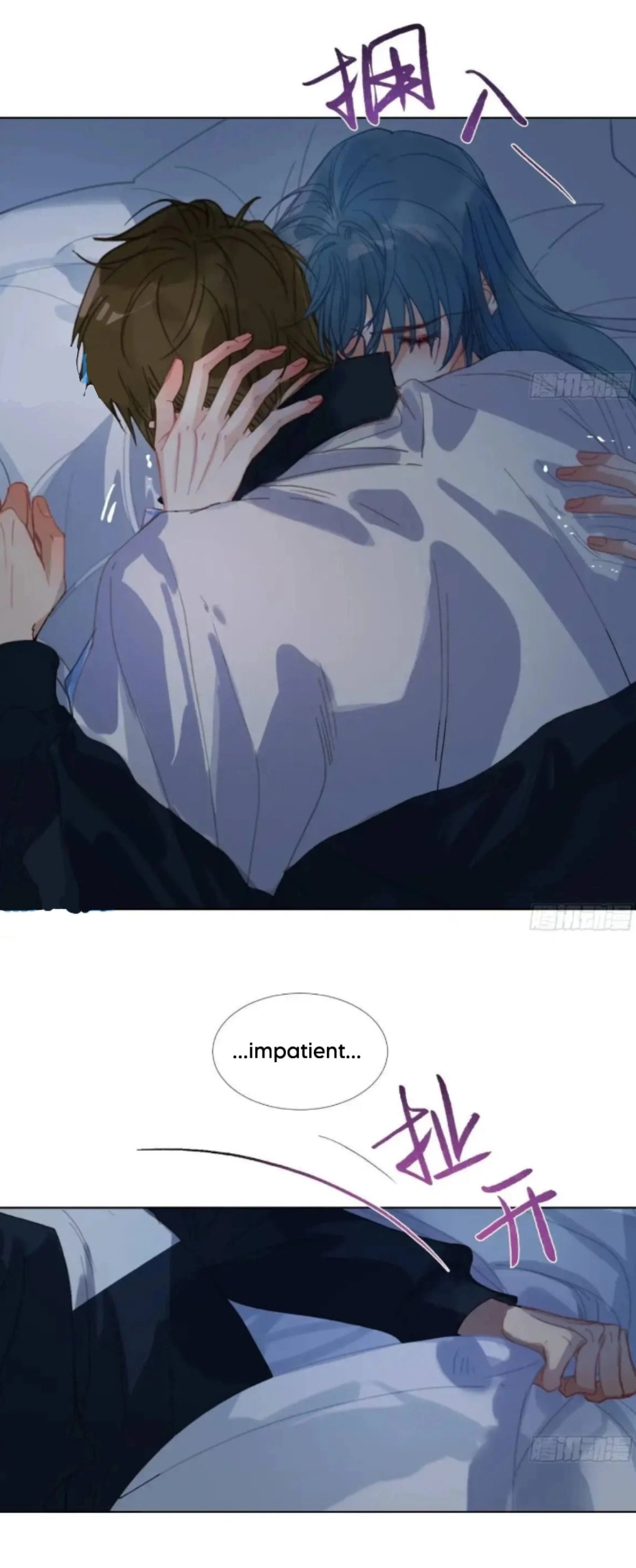 Read Defective Lovers chapter 176 image 21 on Lezhin