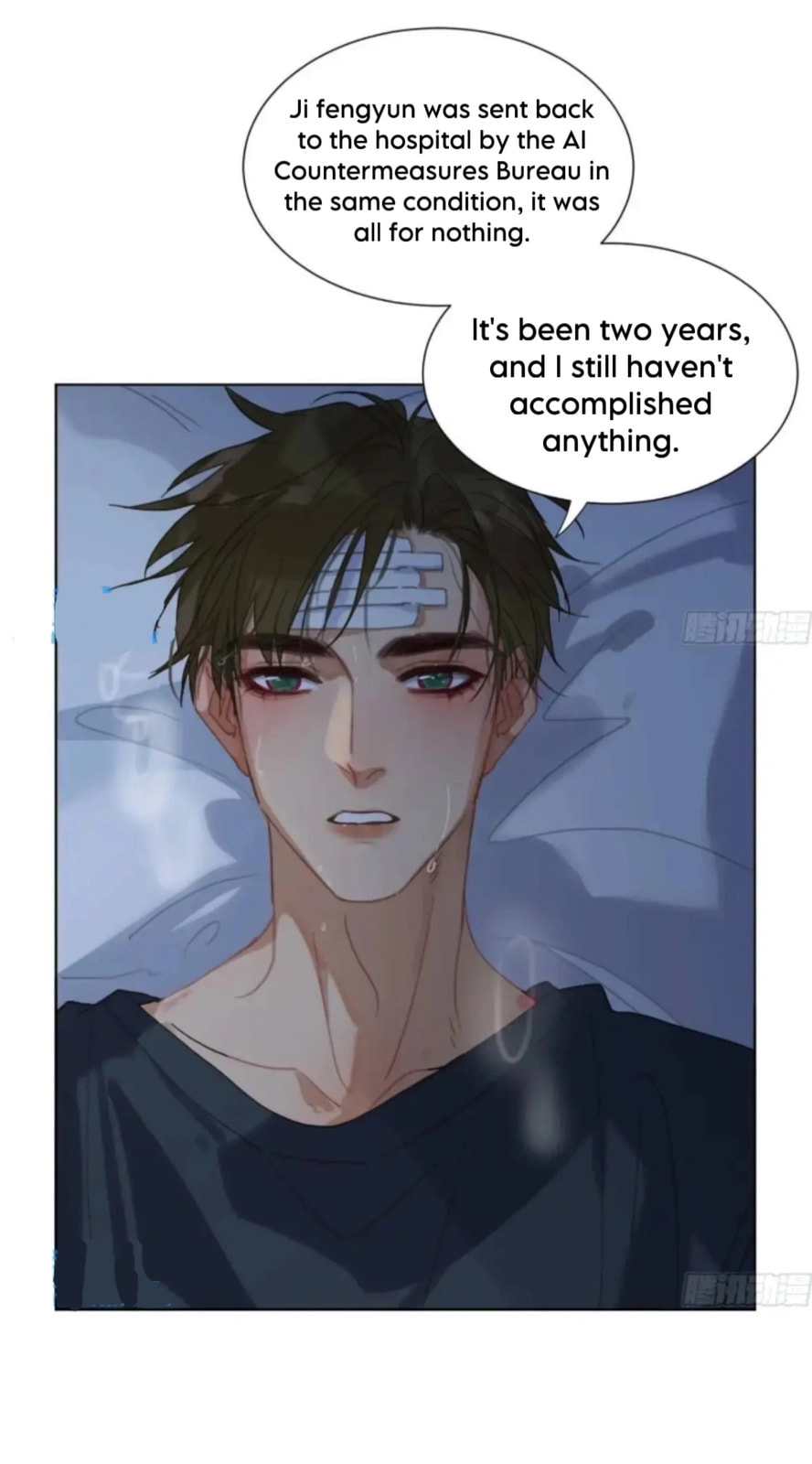 Read Defective Lovers chapter 176 image 32 on Lezhin