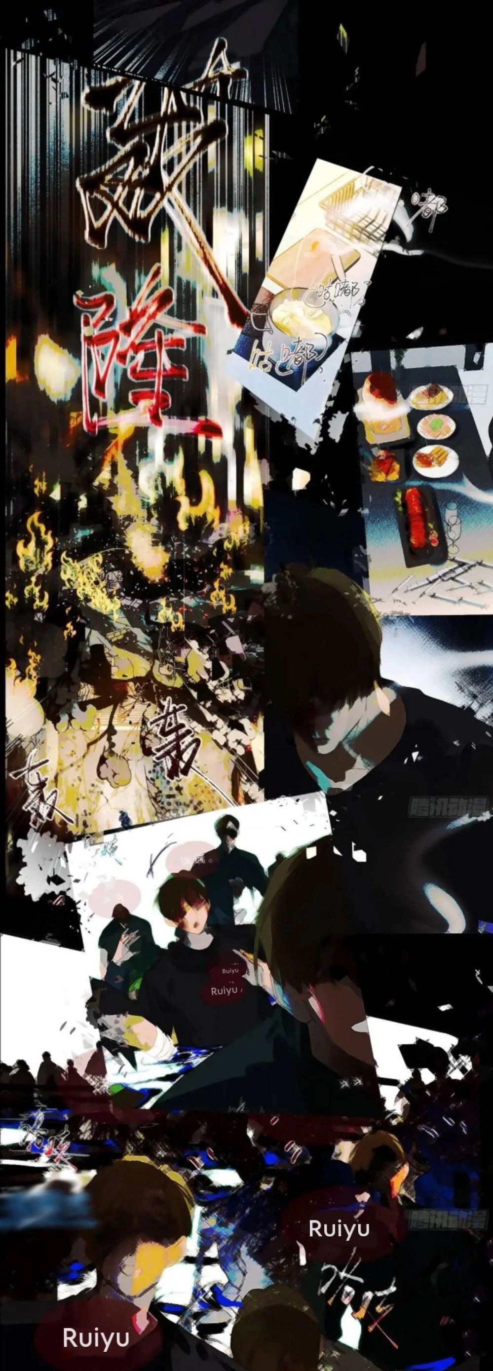 Read Defective Lovers chapter 176 image 4 on Lezhin