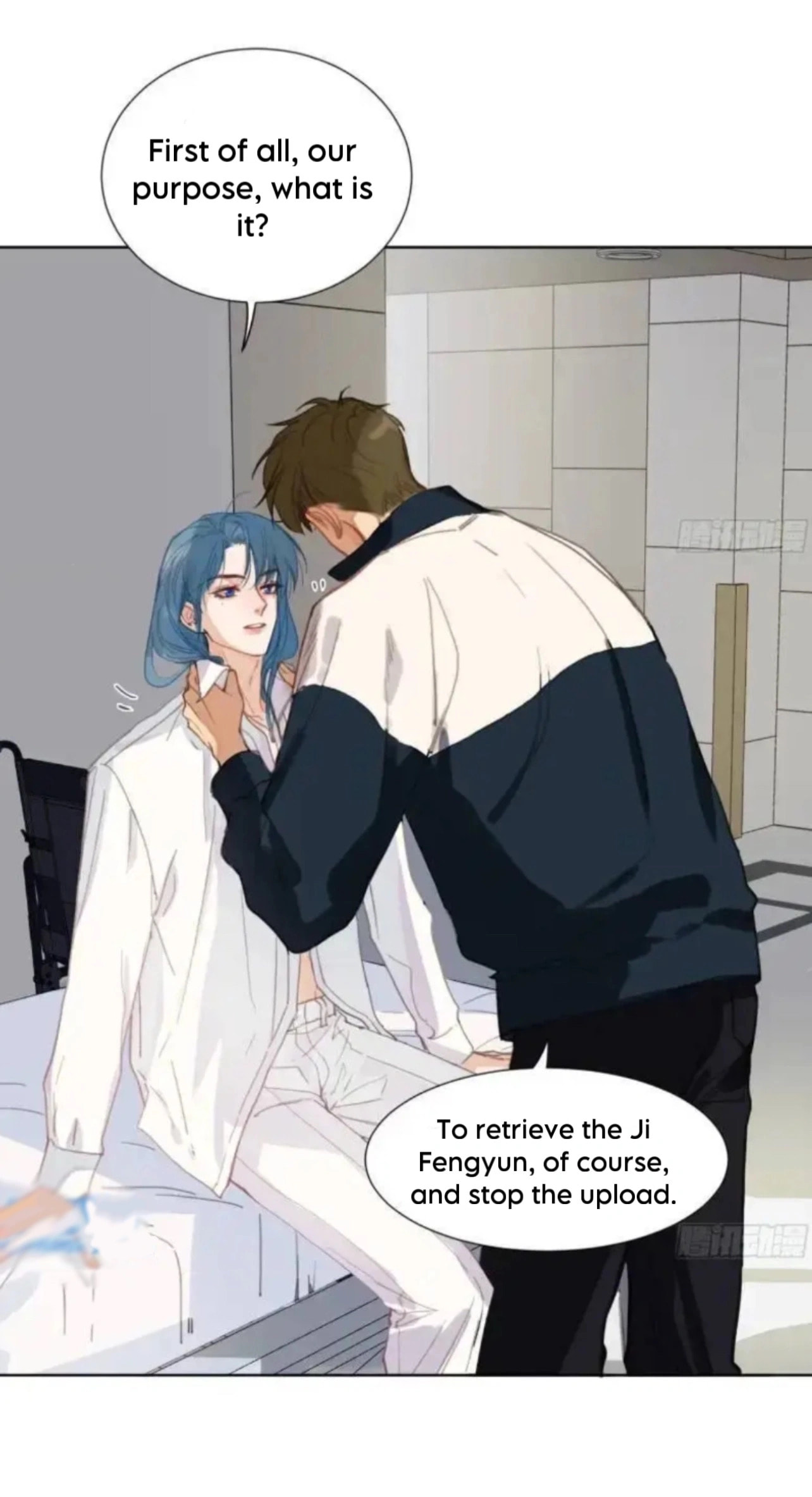 Read Defective Lovers chapter 177 image 16 on Lezhin