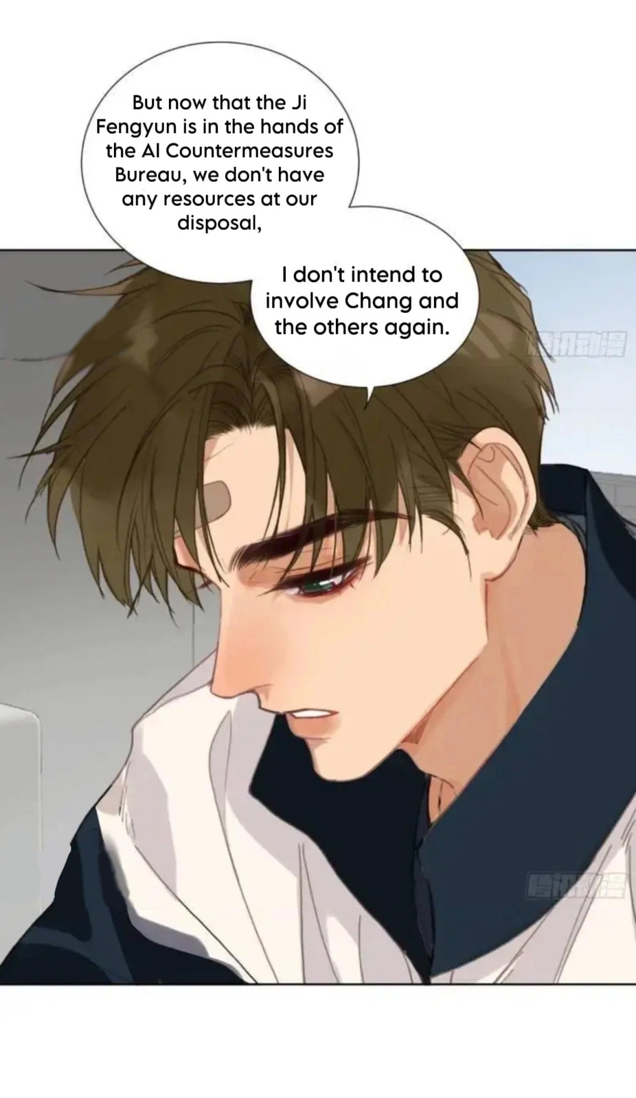Read Defective Lovers chapter 177 image 17 on Lezhin