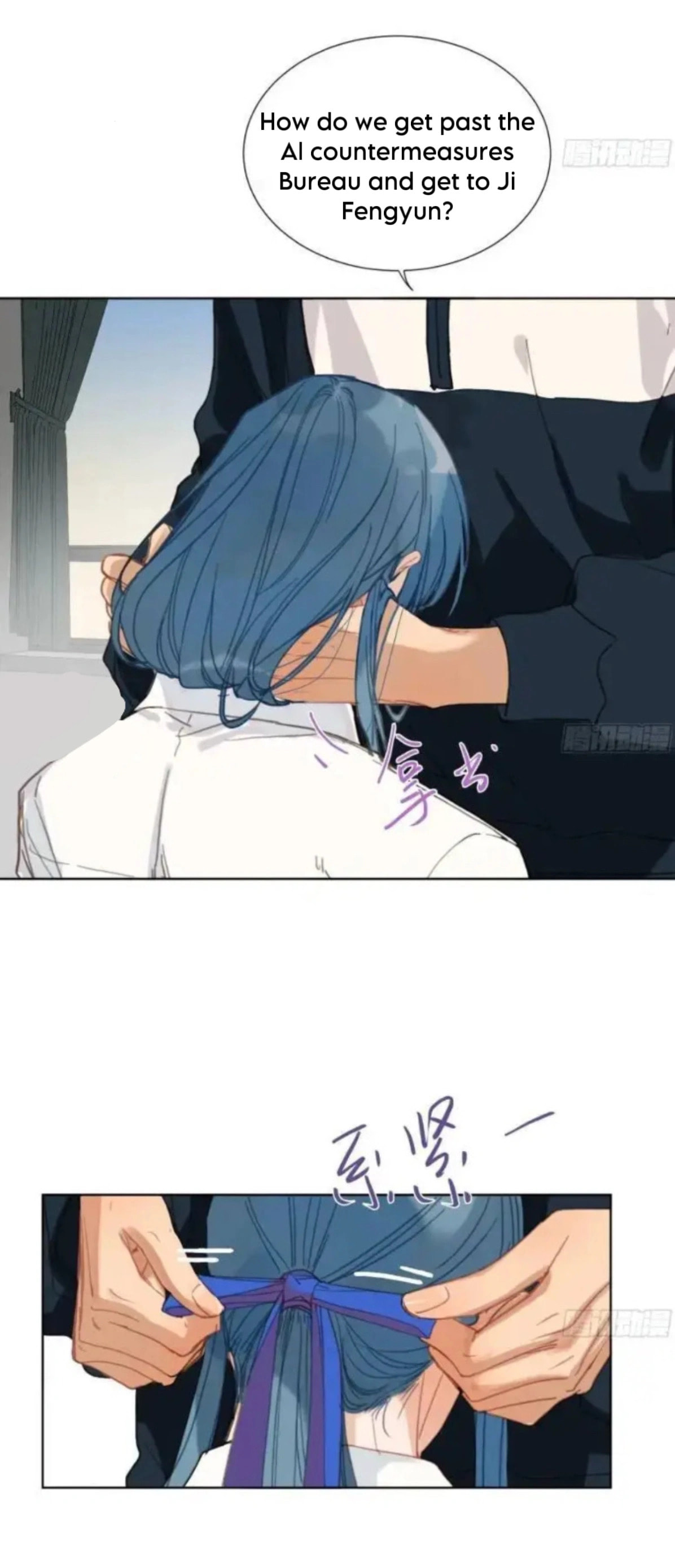 Read Defective Lovers chapter 177 image 18 on Lezhin