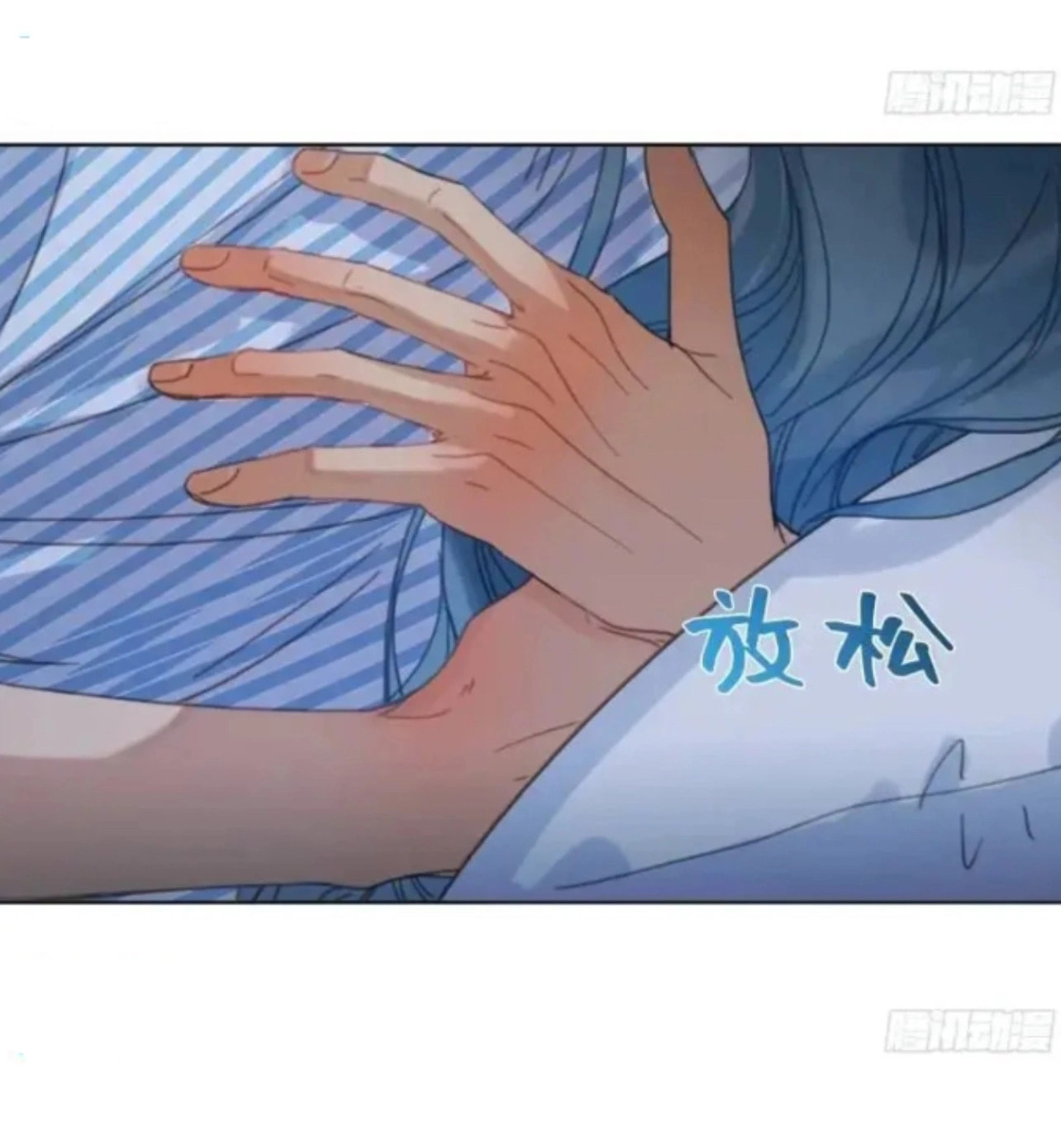 Read Defective Lovers chapter 177 image 3 on Lezhin