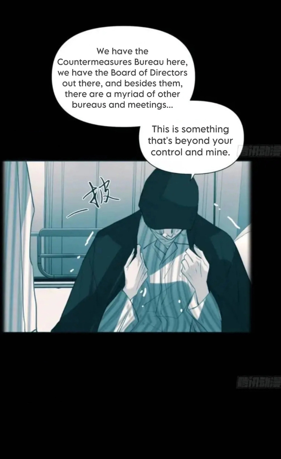 Read Defective Lovers chapter 177 image 31 on Lezhin