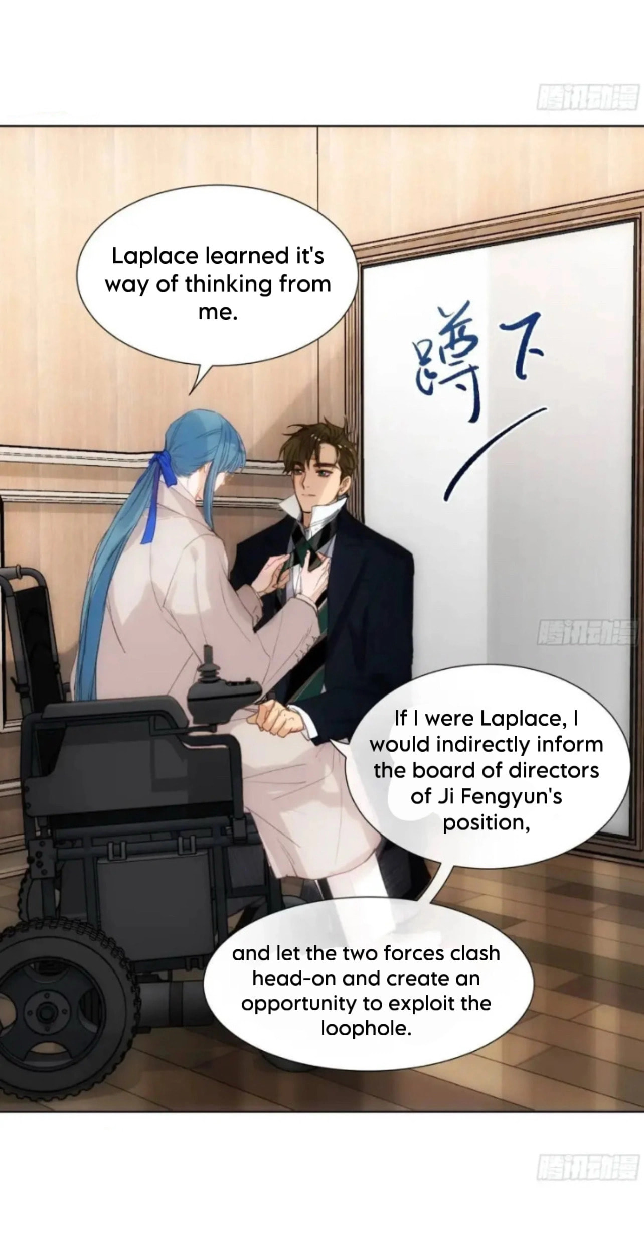 Read Defective Lovers chapter 178 image 12 on Lezhin