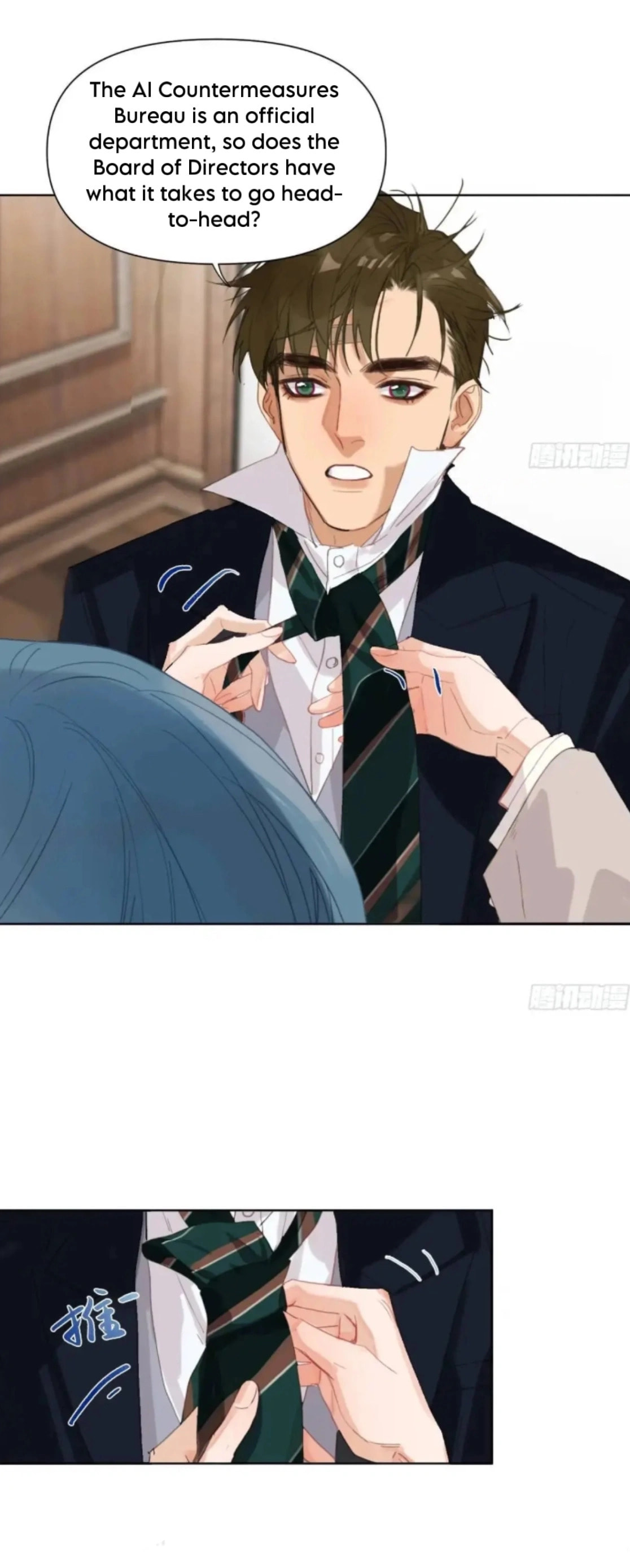 Read Defective Lovers chapter 178 image 13 on Lezhin