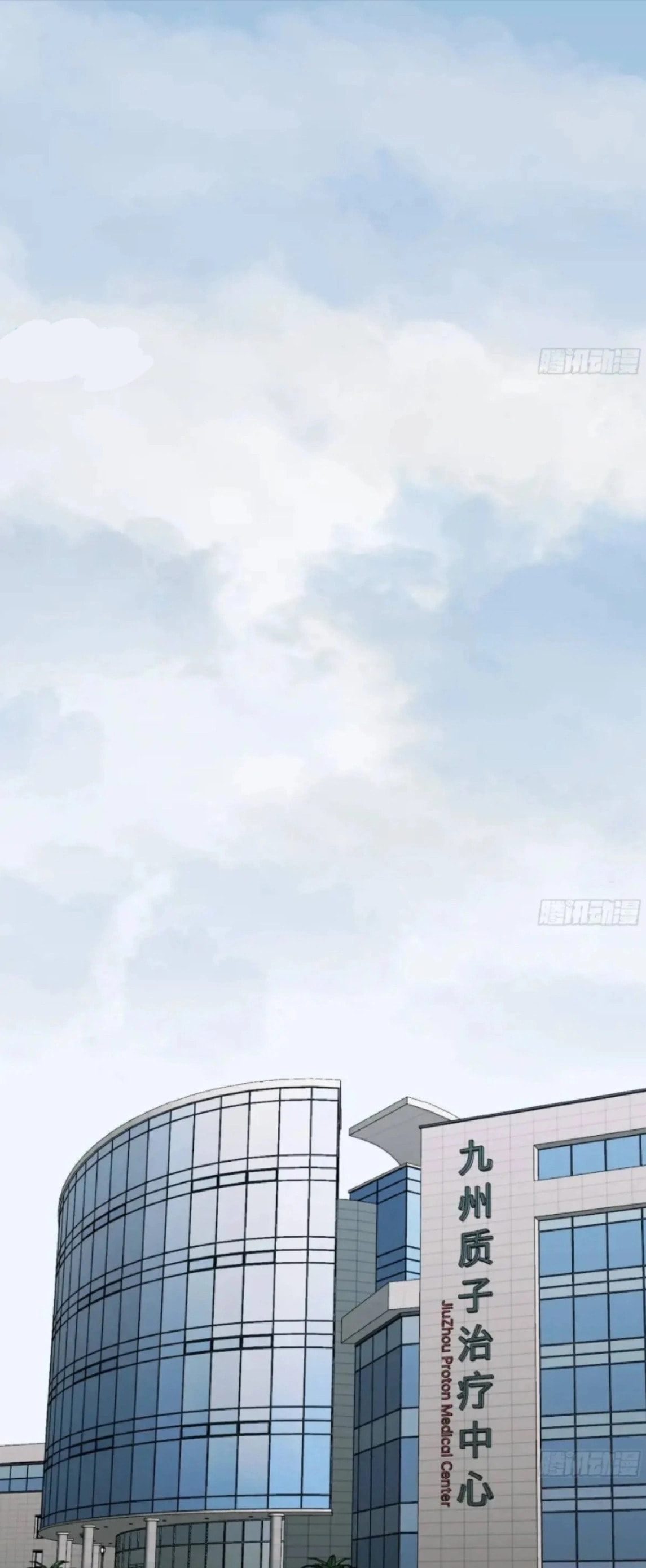 Read Defective Lovers chapter 178 image 16 on Lezhin