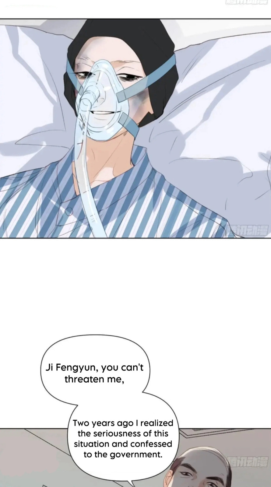 Read Defective Lovers chapter 178 image 18 on Lezhin