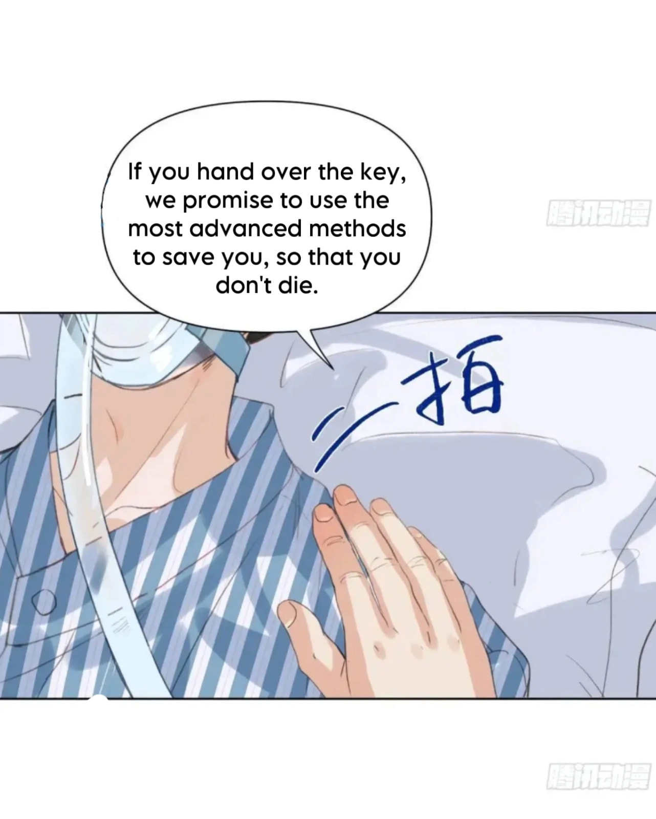 Read Defective Lovers chapter 178 image 20 on Lezhin