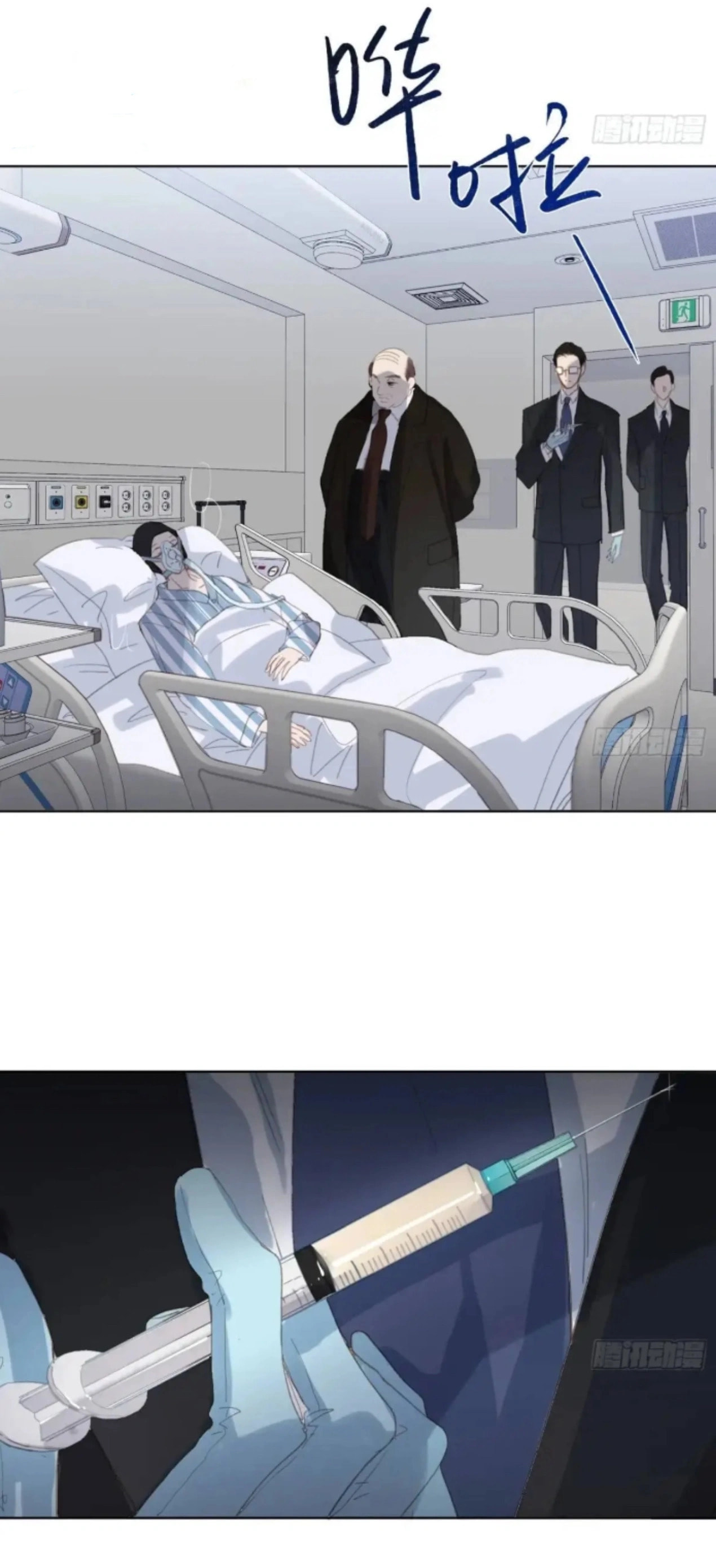 Read Defective Lovers chapter 178 image 25 on Lezhin