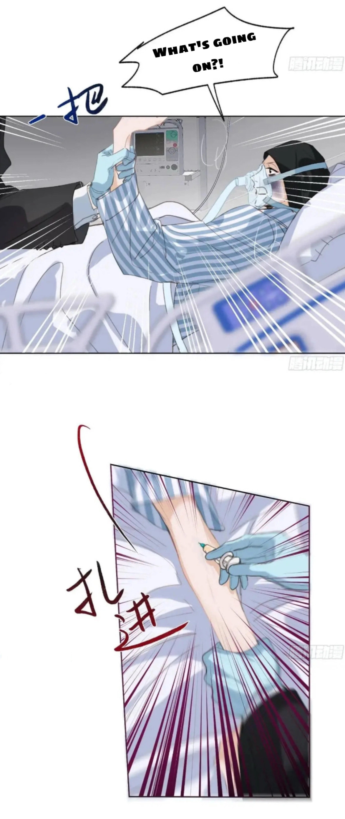 Read Defective Lovers chapter 178 image 26 on Lezhin