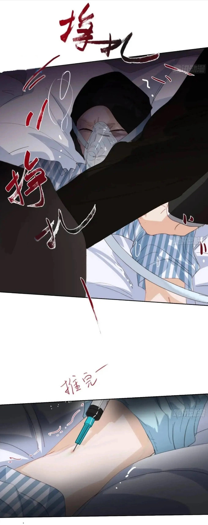 Read Defective Lovers chapter 178 image 27 on Lezhin