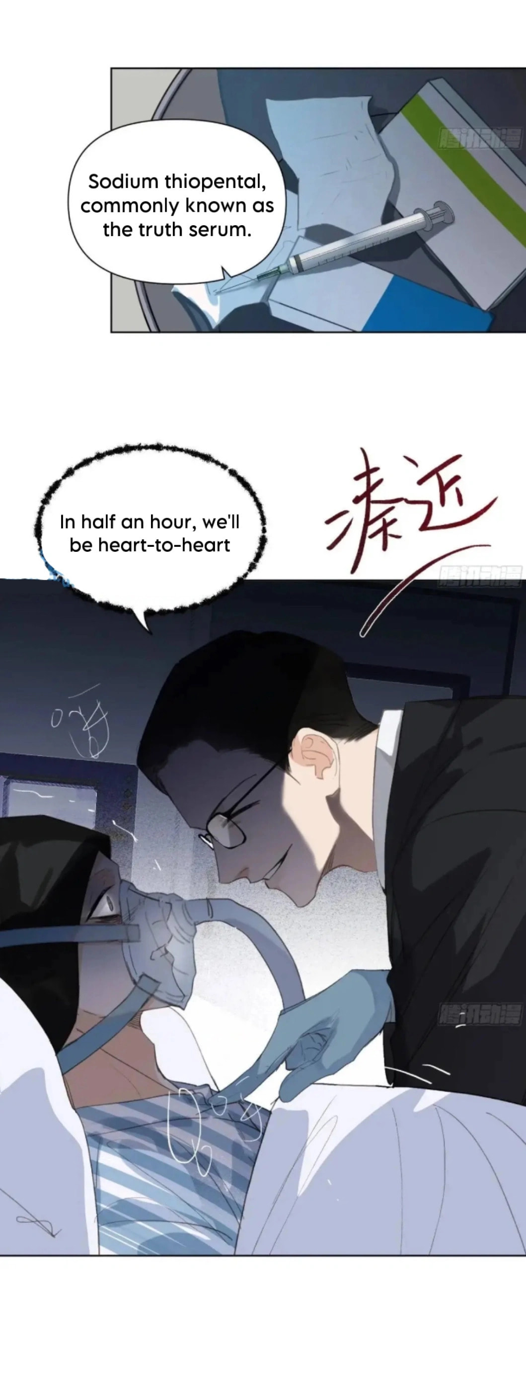 Read Defective Lovers chapter 178 image 30 on Lezhin