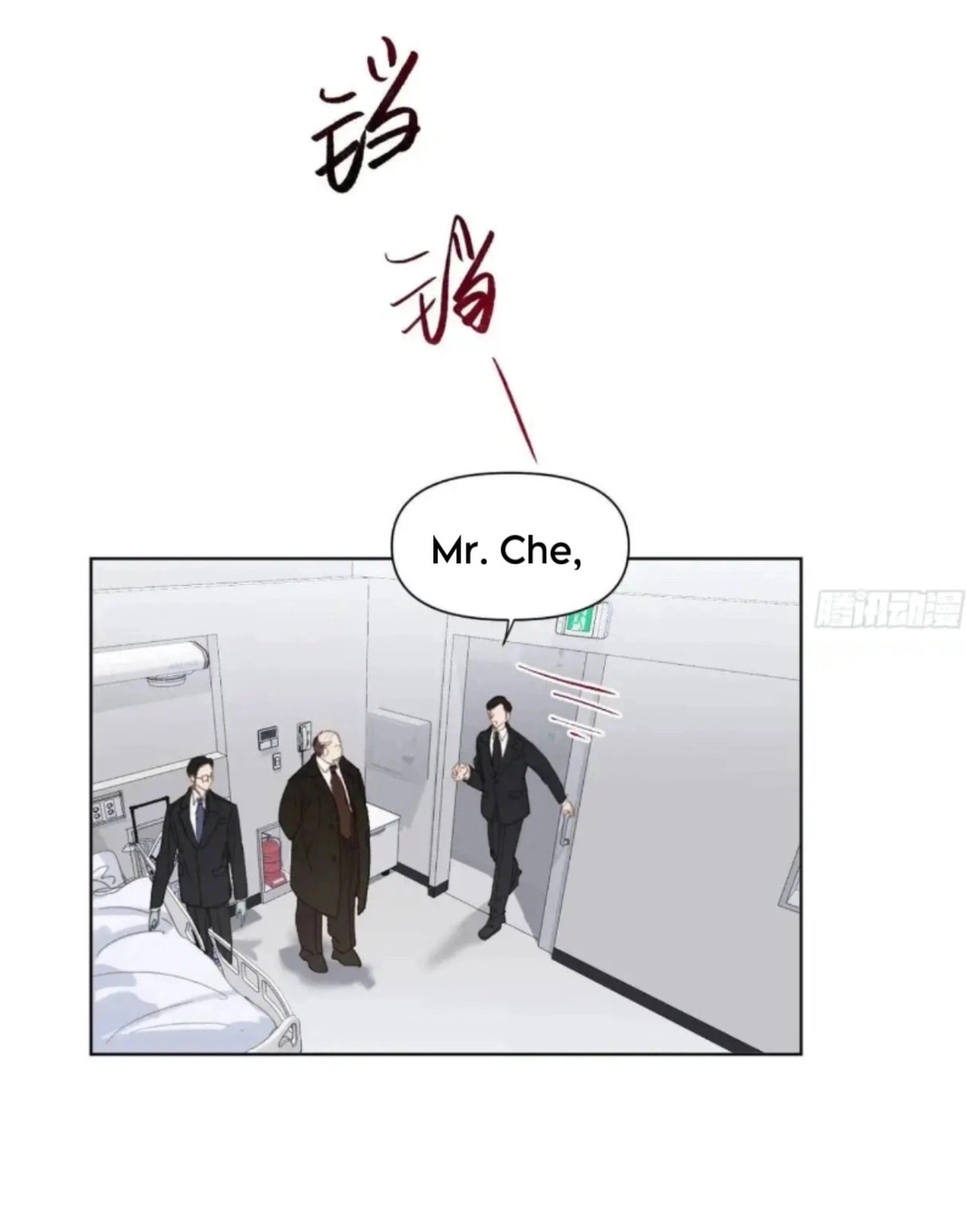 Read Defective Lovers chapter 178 image 31 on Lezhin