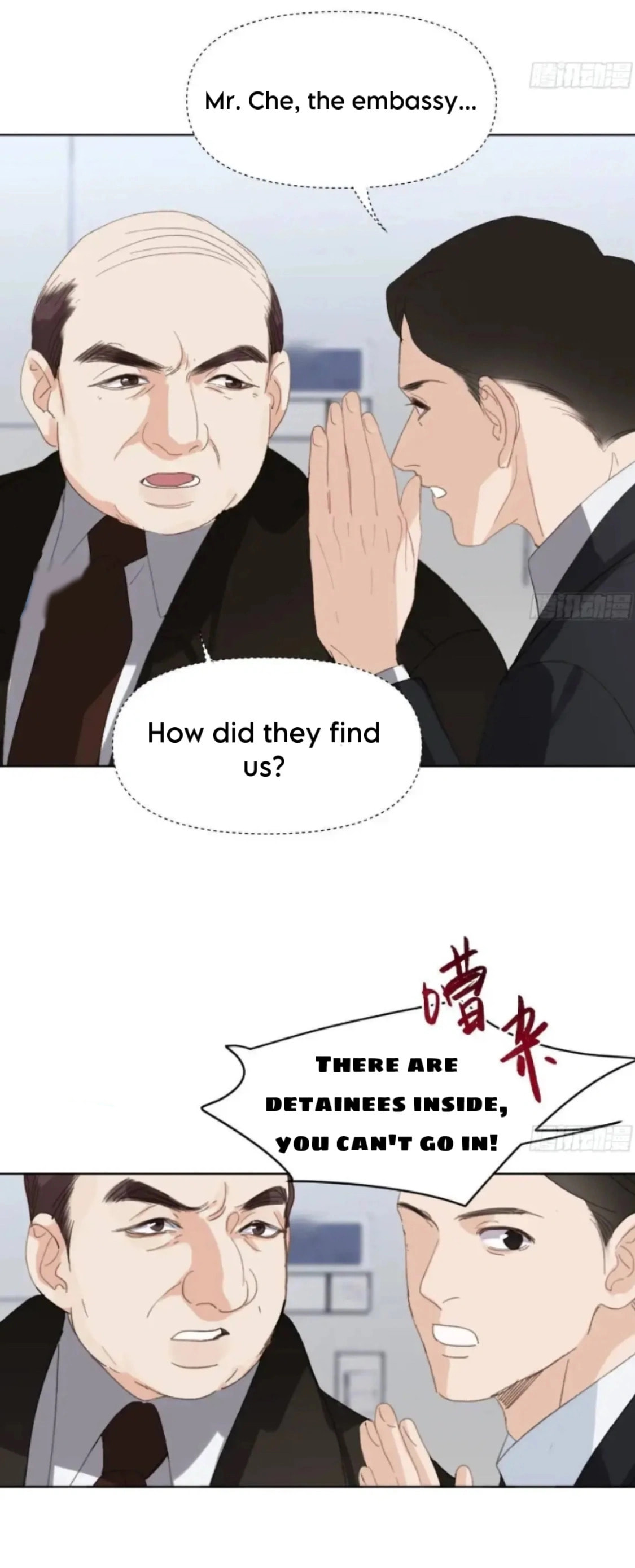 Read Defective Lovers chapter 178 image 32 on Lezhin