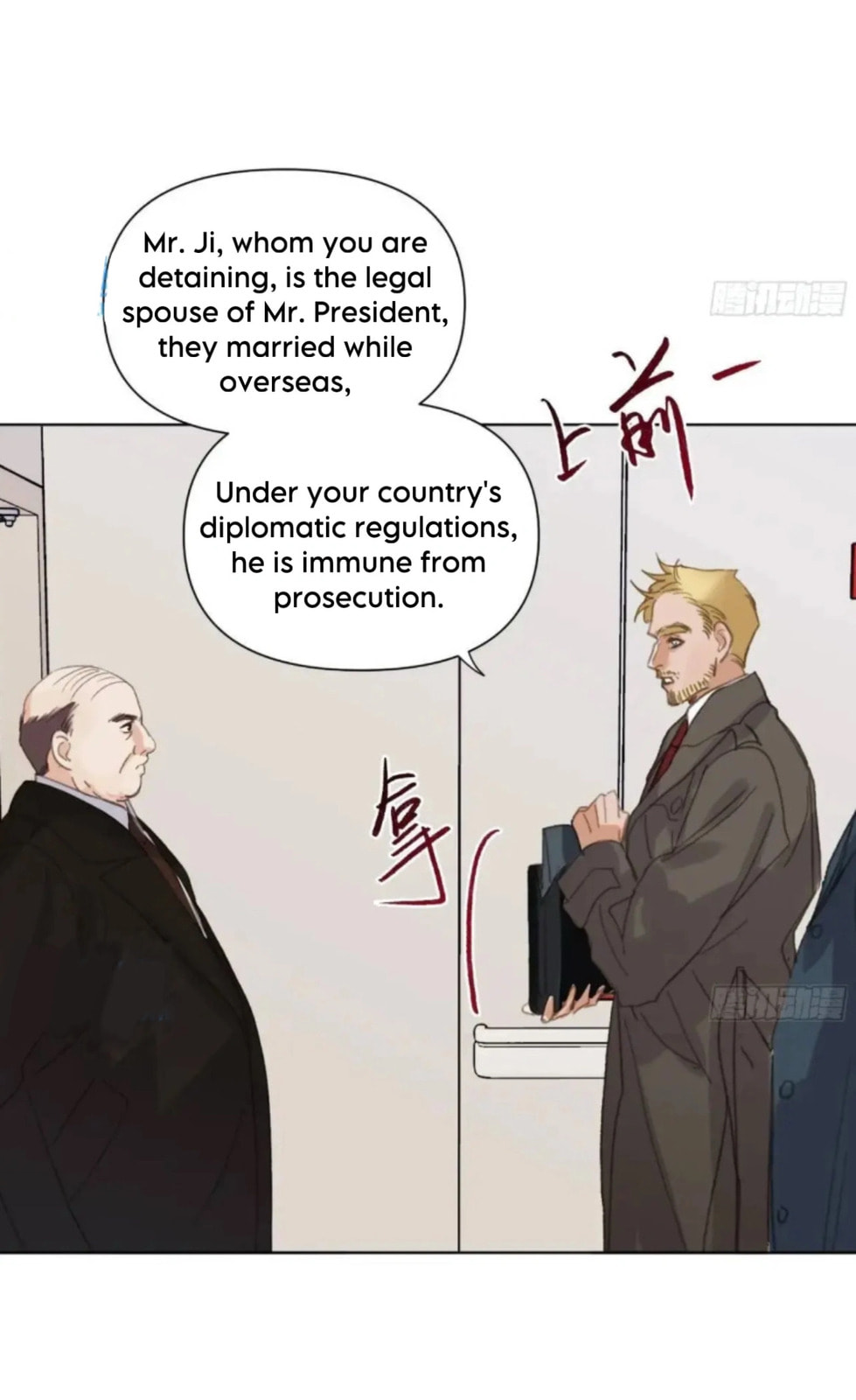 Read Defective Lovers chapter 178 image 36 on Lezhin