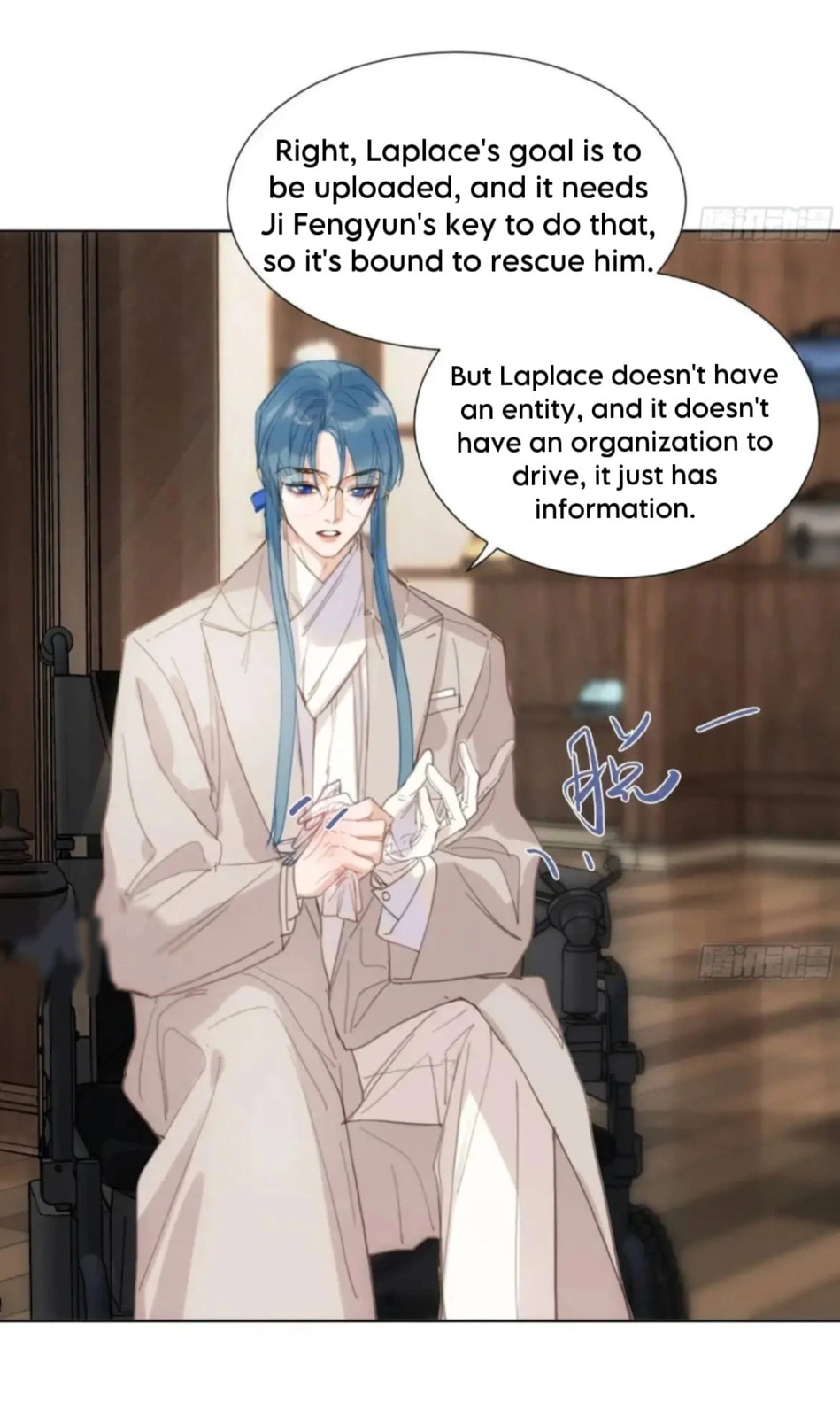 Read Defective Lovers chapter 178 image 4 on Lezhin