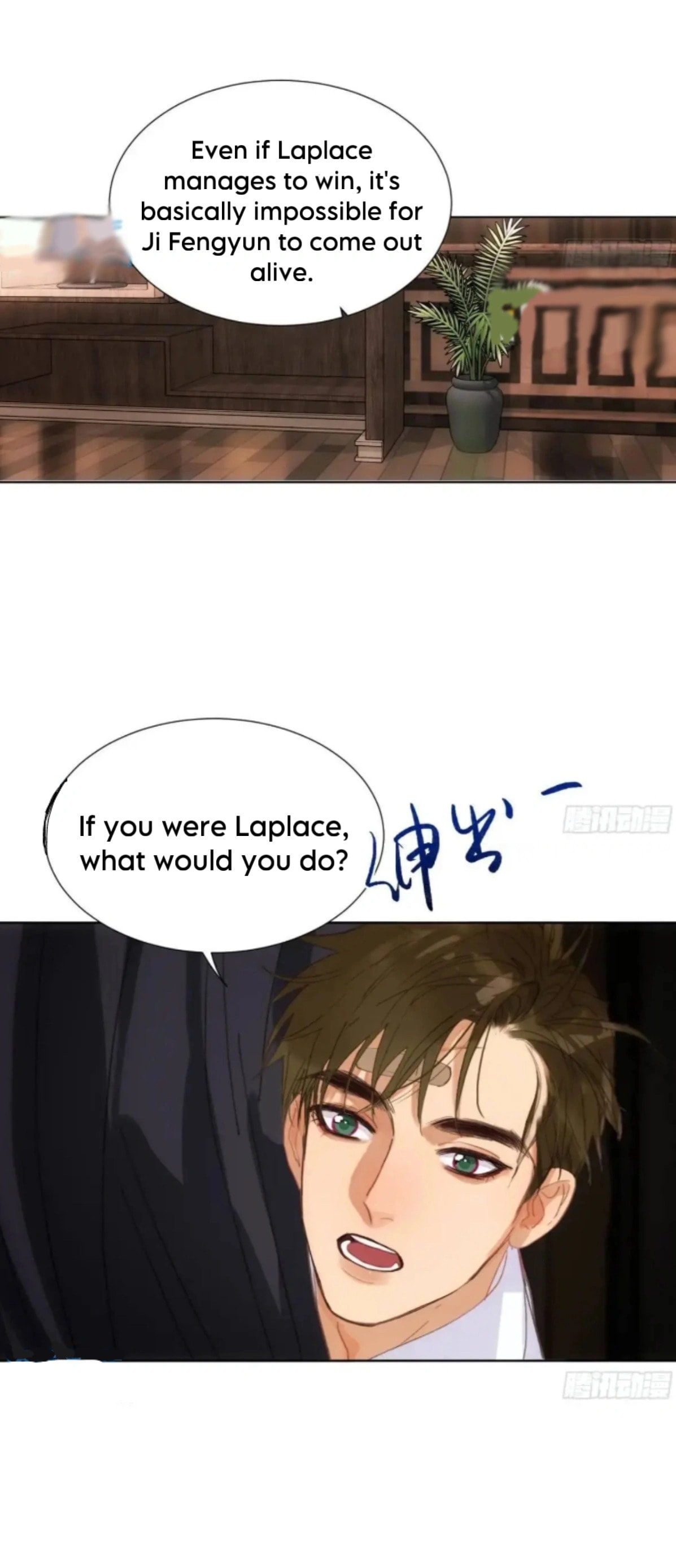 Read Defective Lovers chapter 178 image 7 on Lezhin
