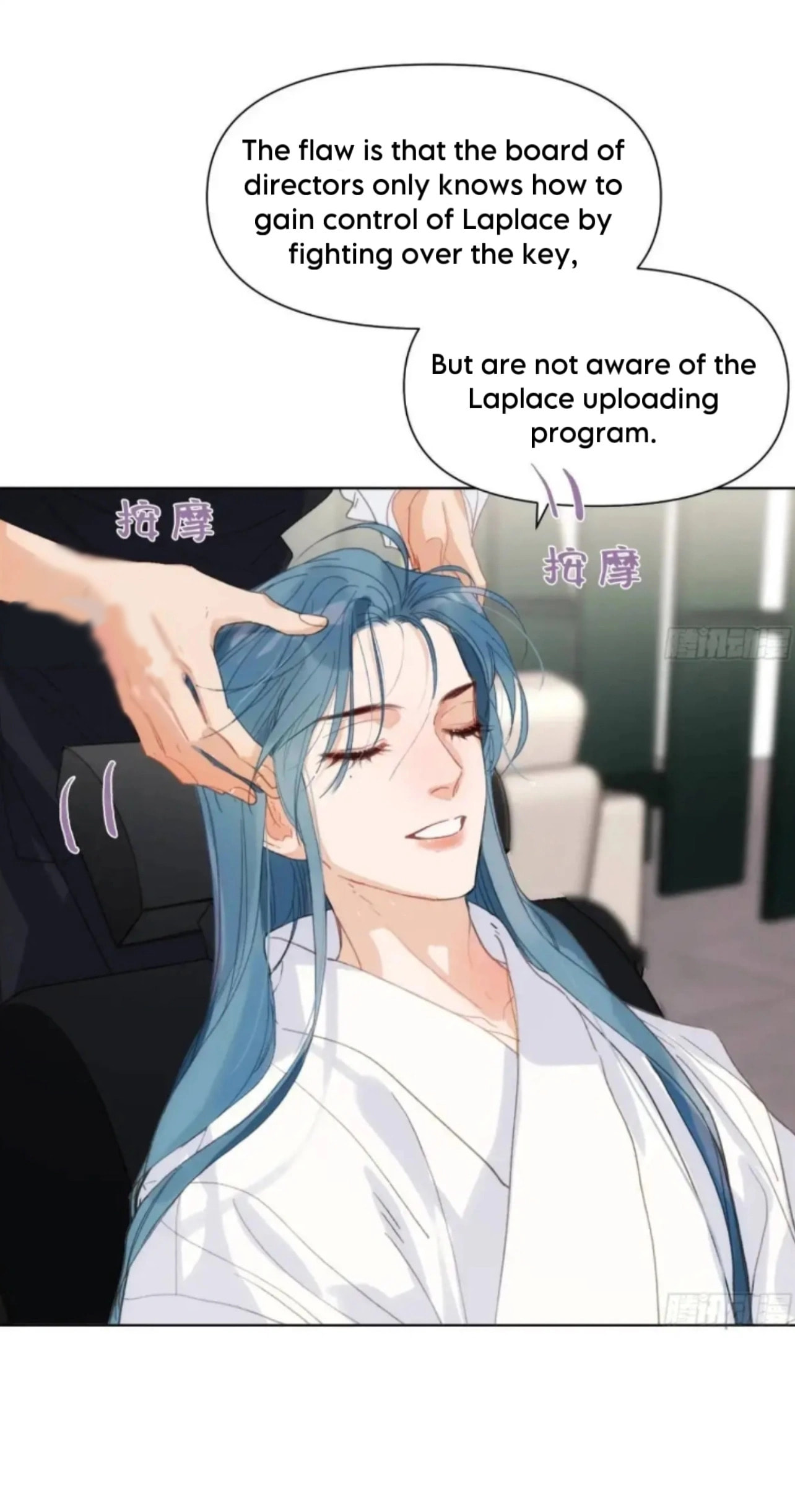Read Defective Lovers chapter 179 image 11 on Lezhin