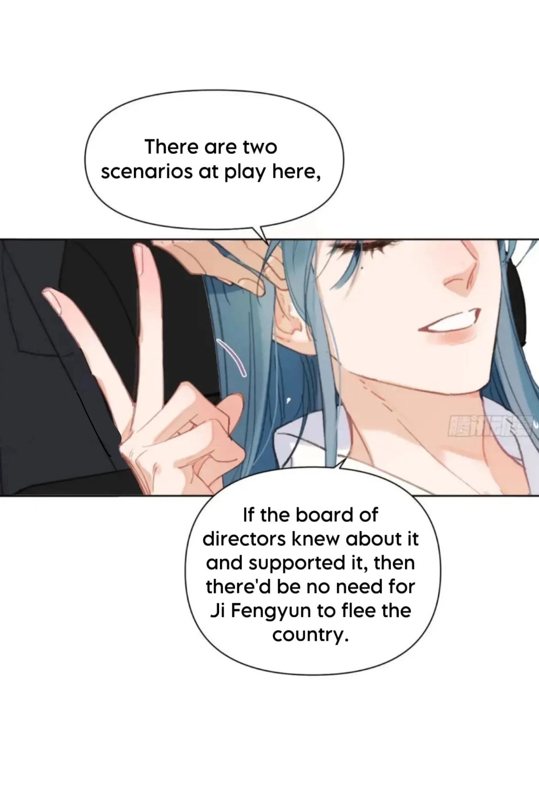 Read Defective Lovers chapter 179 image 13 on Lezhin