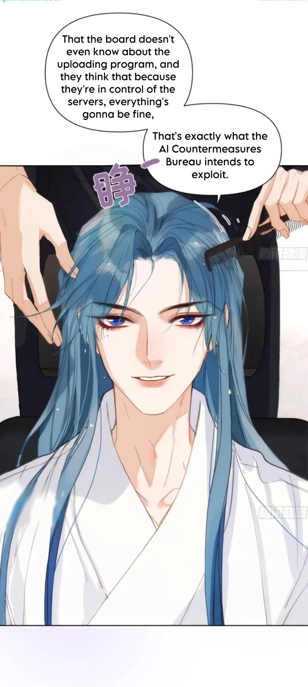 Read Defective Lovers chapter 179 image 15 on Lezhin